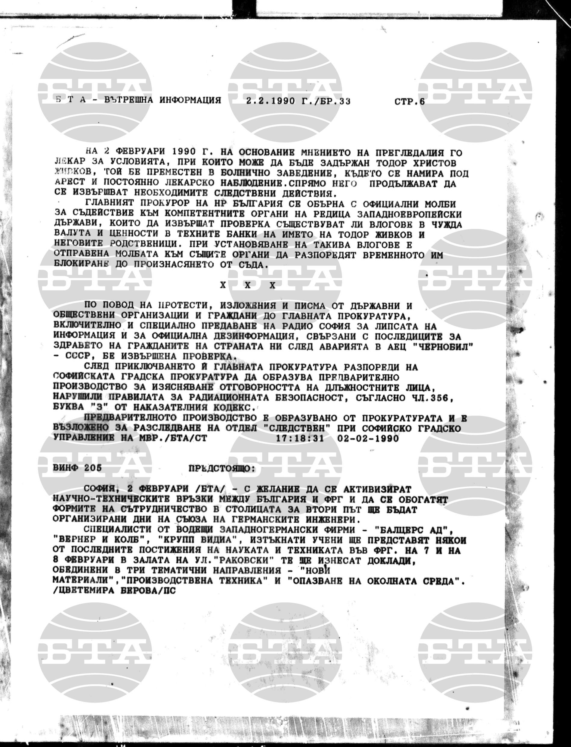 Вътрешна информация 2 февруари - 10 февруари 1990