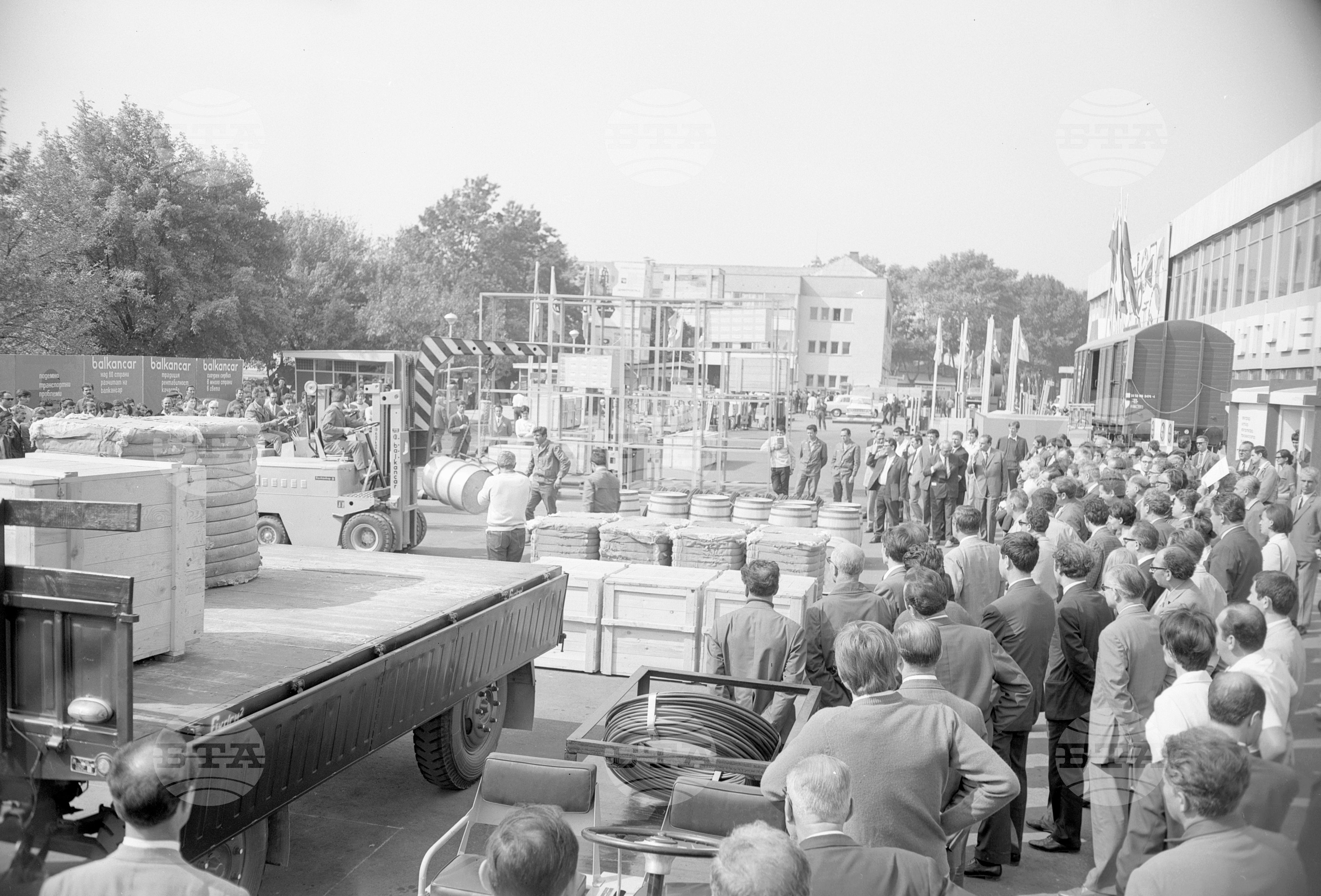 XXVI Международен панаир в Пловдив 1970 година - част 3