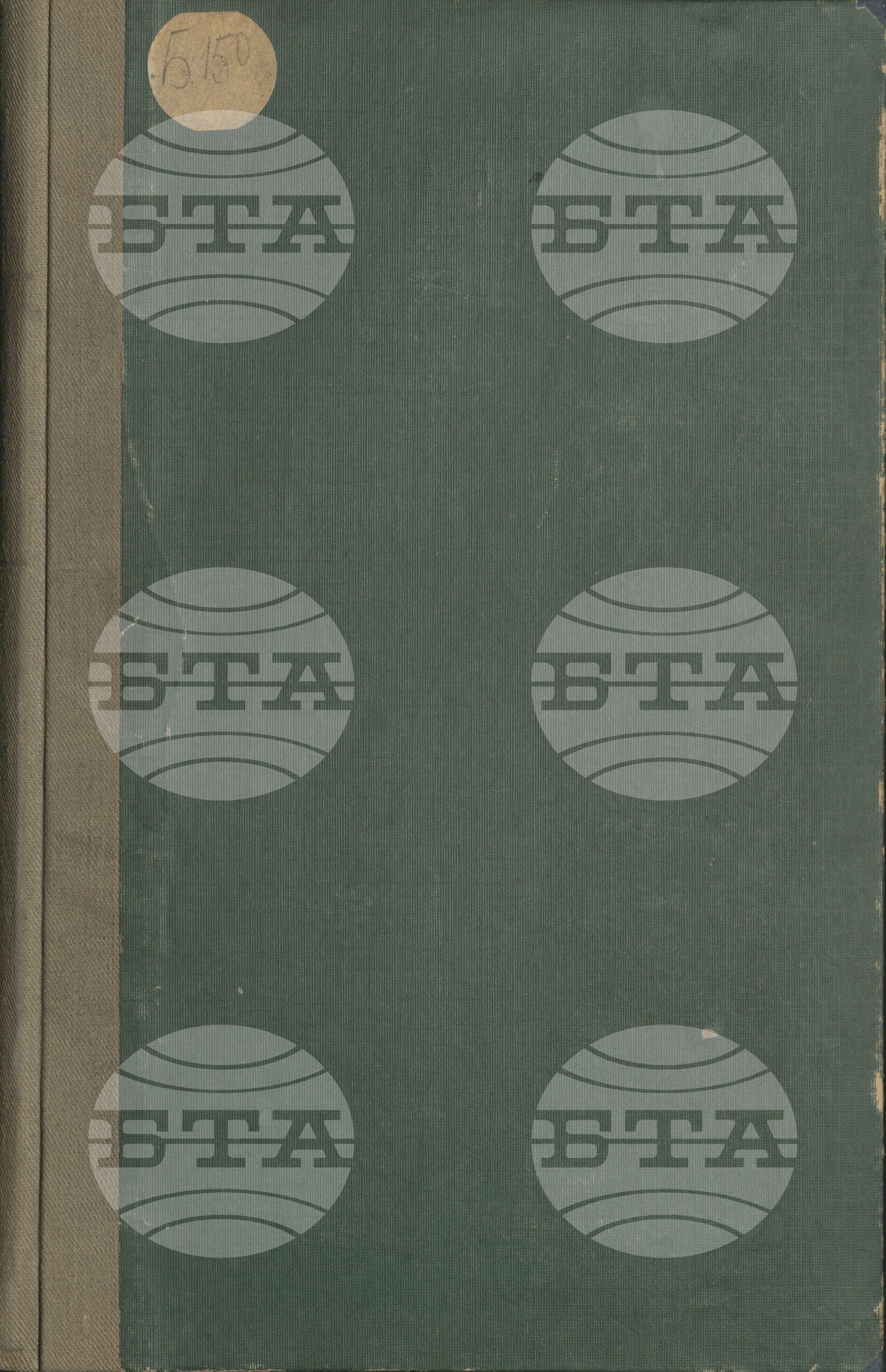 Спортен бюлетин 2 юни - 29 септември 1952