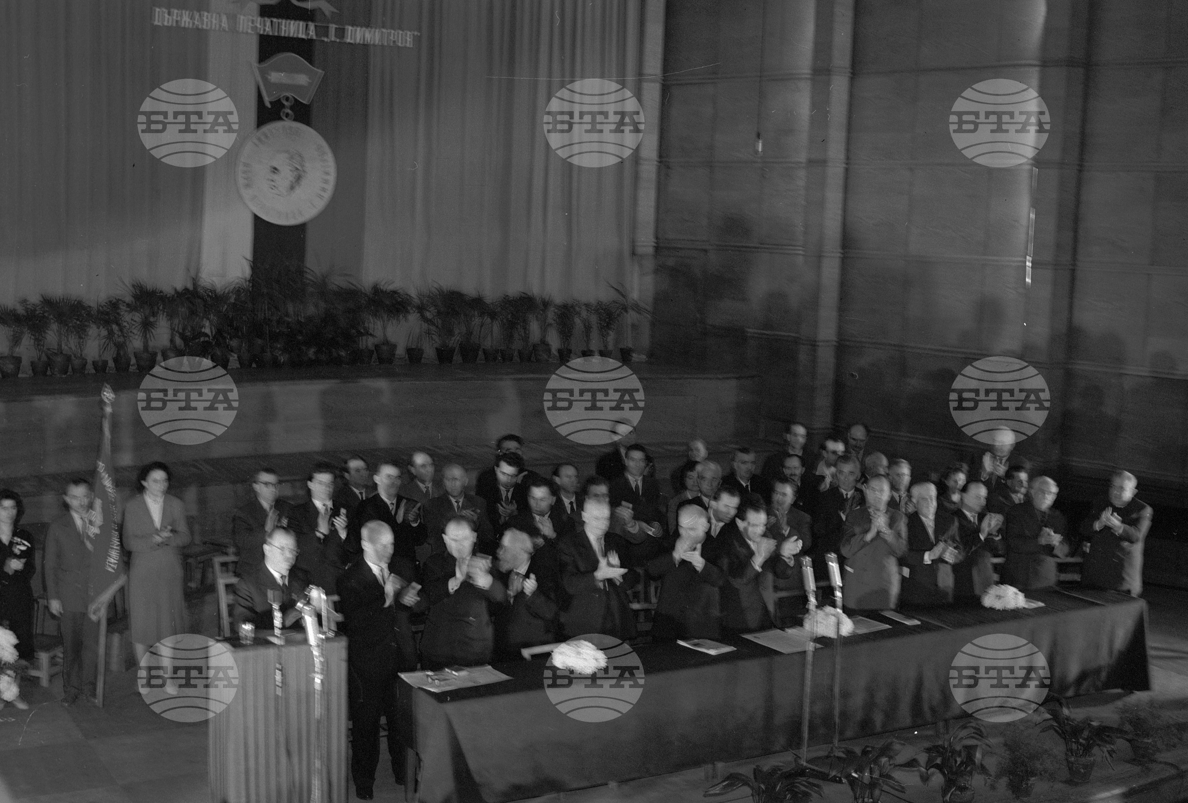 Тържествено честване 80-годишнината от създаването на Държавната печатница "Георги Димитров" част 3