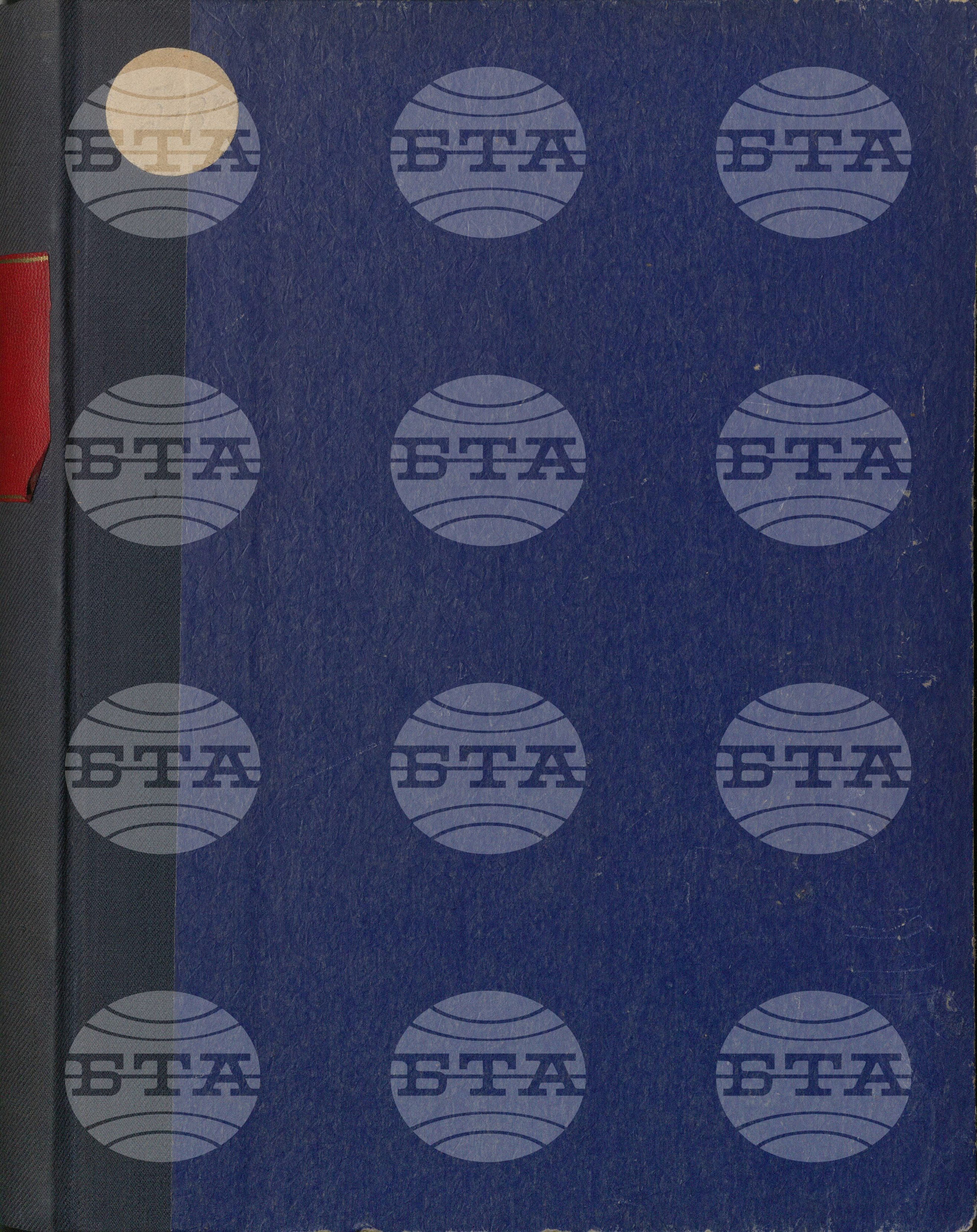 Вътрешна информация 1 април - 17 април 1965
