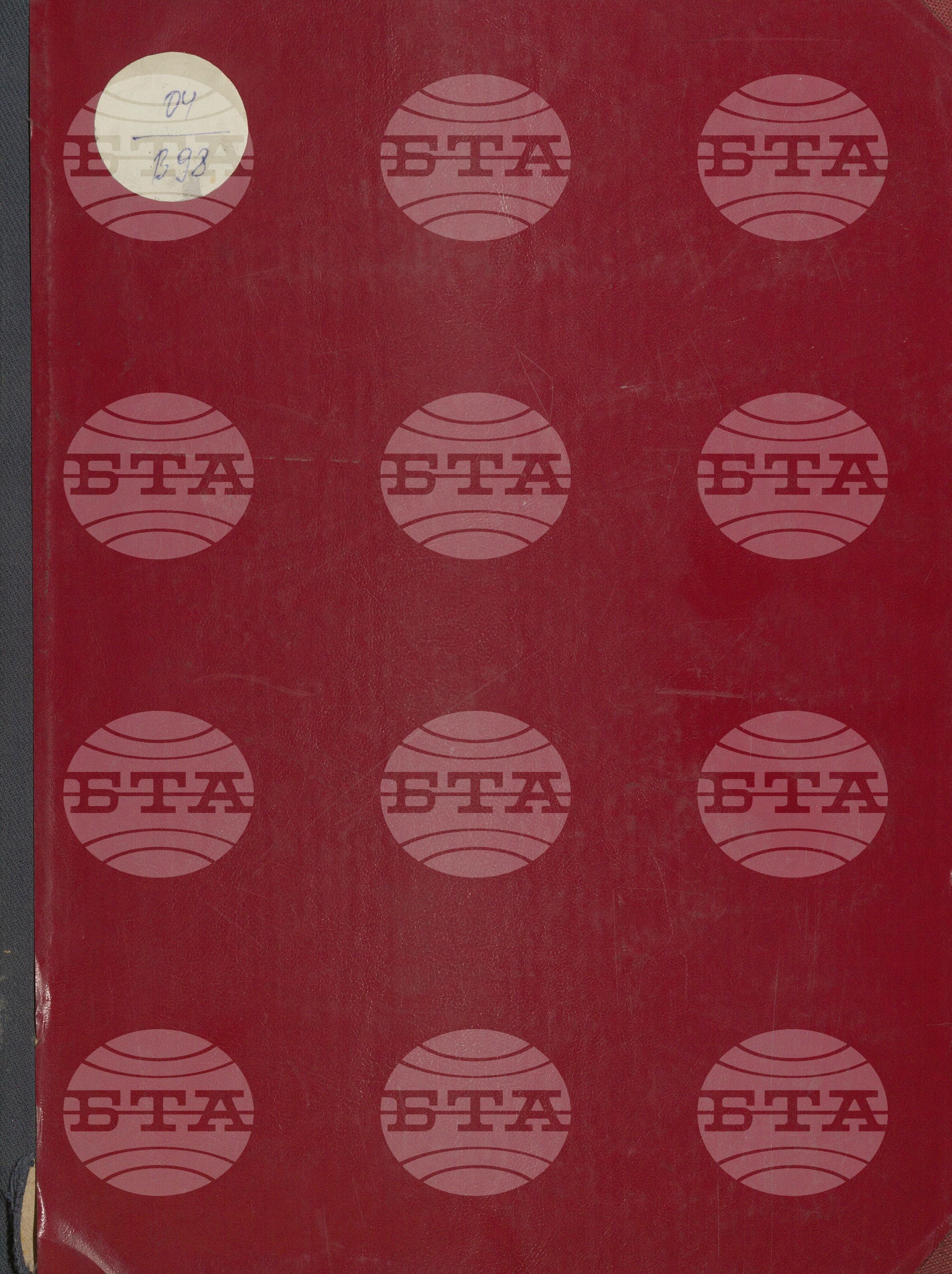 Вътрешна информация 18 май - 31 май 1984