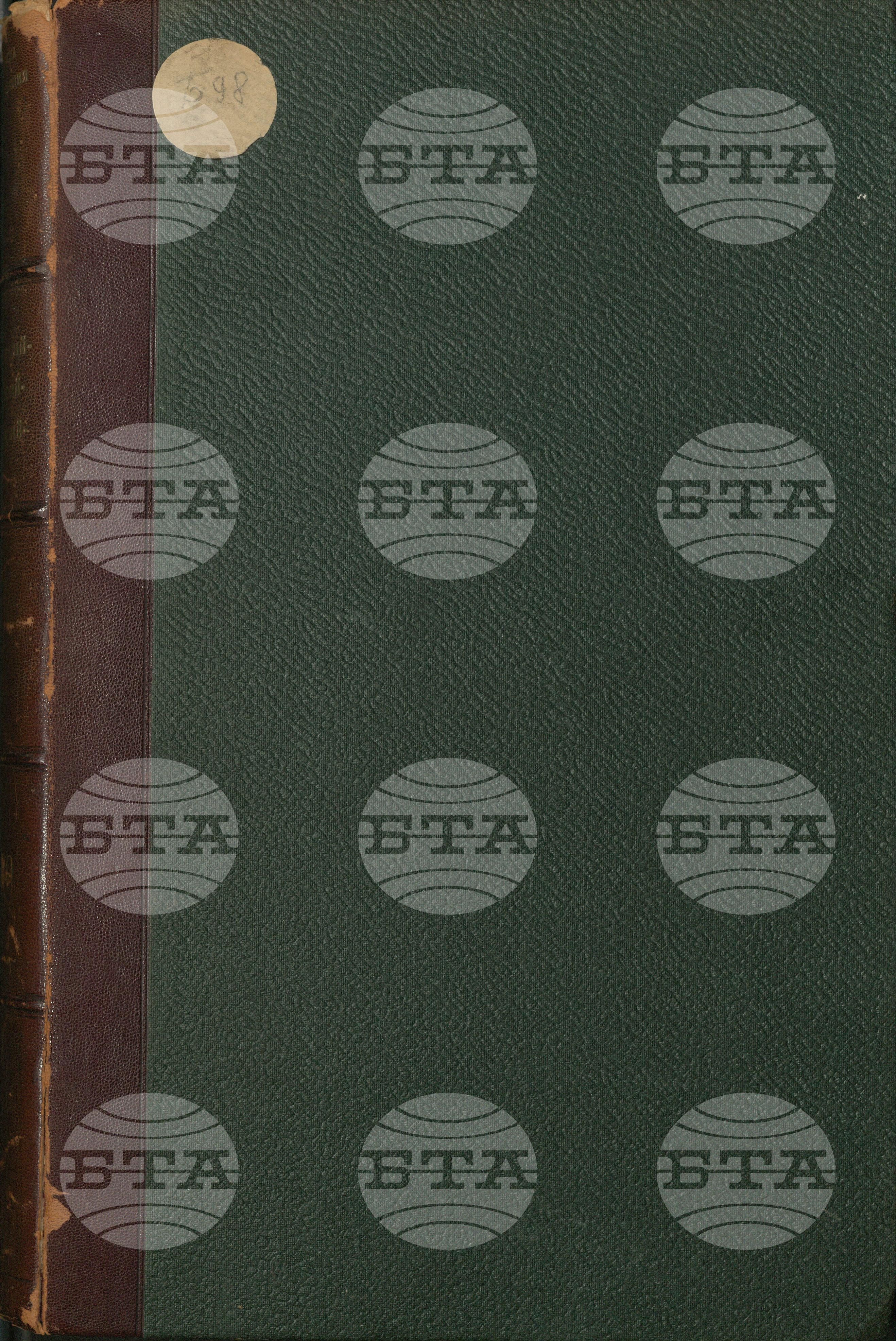 Българска телеграфна агенция октомври - декември 1909