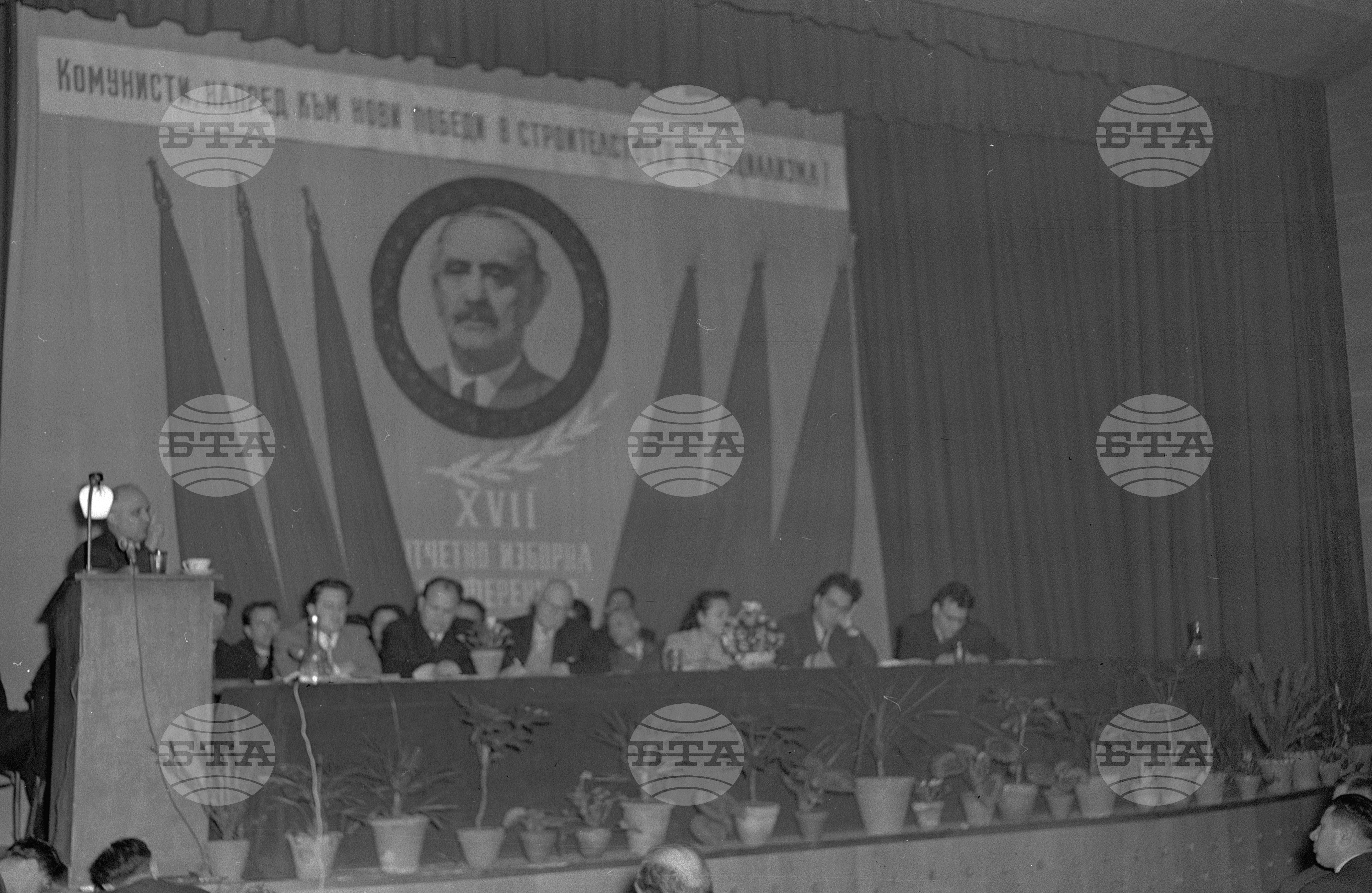 Годишно-отчетна партийна конференция на Димитровски район в столицата - част 2
