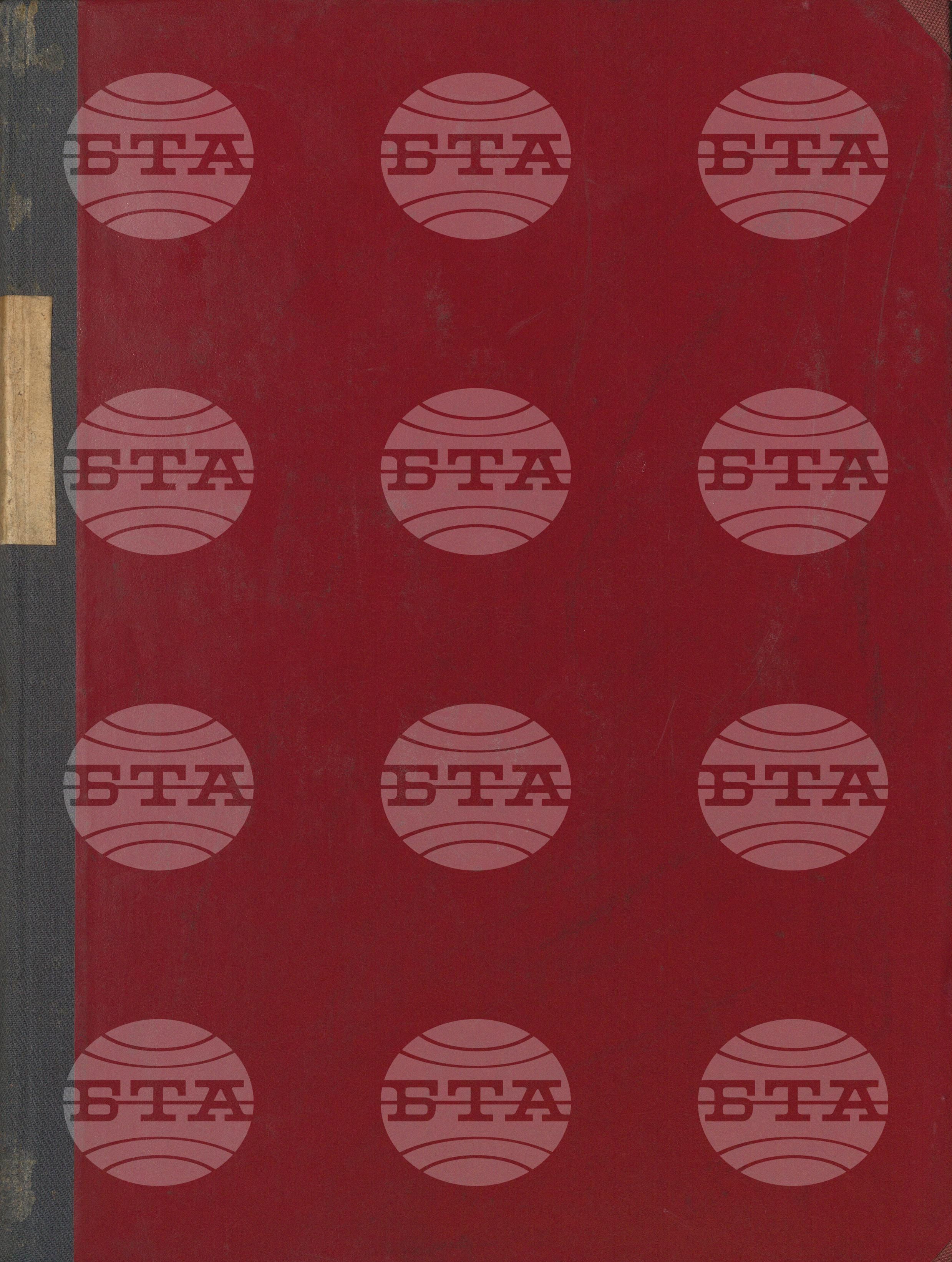 Вътрешна информация 16 юни - 30 юни 1984