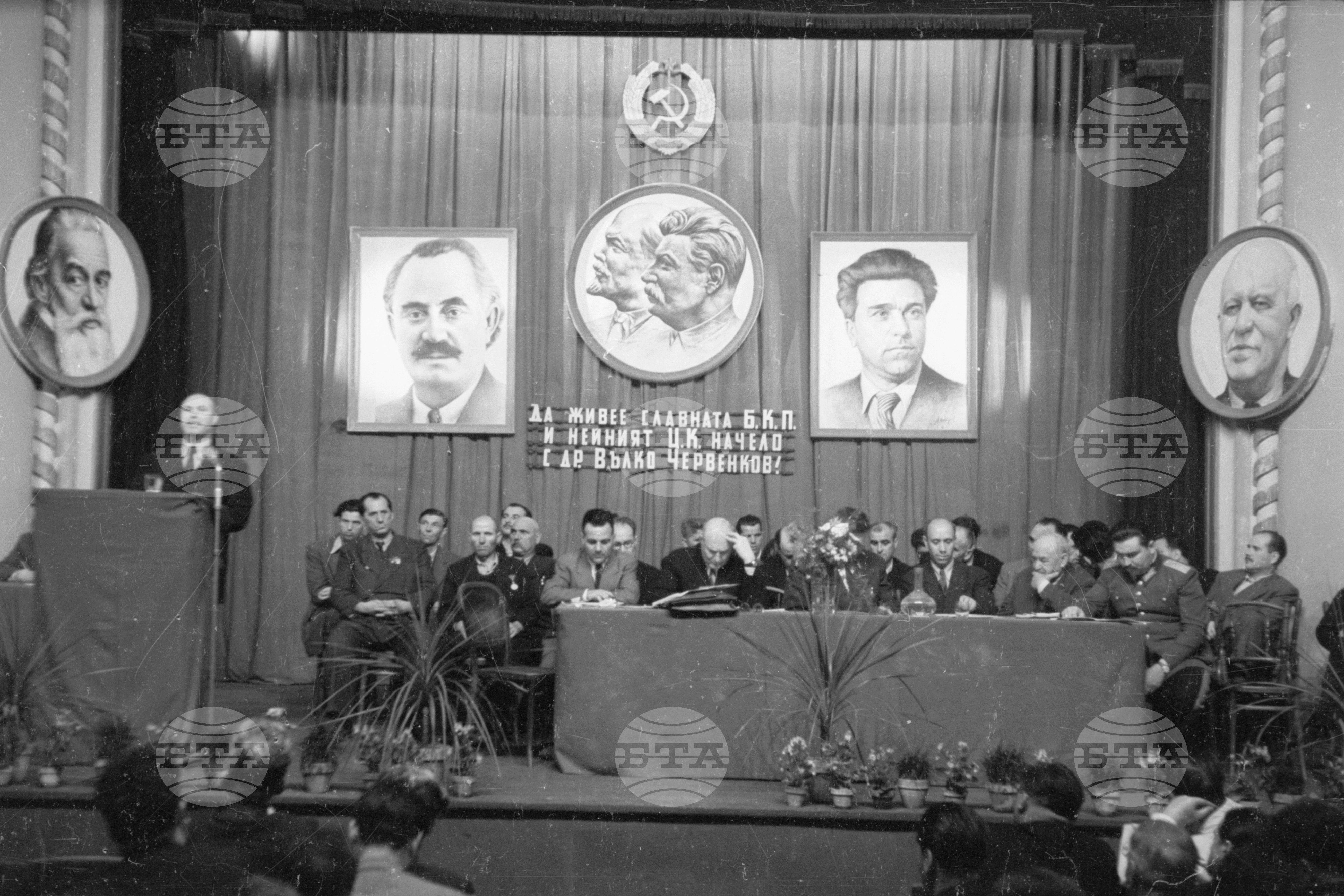 Окръжна партийна конференция, 1951