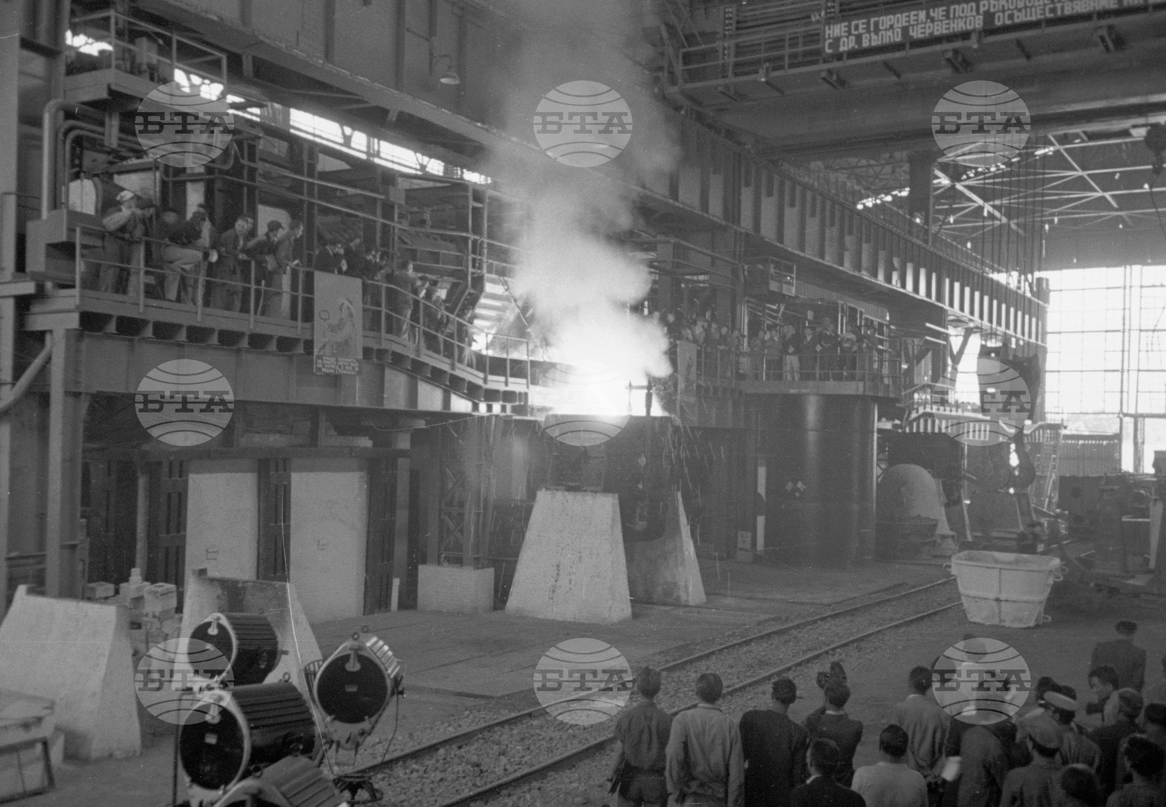 Държавен металургичен завод „Ленин“ - 1953 година - отливане на първата родна стомана