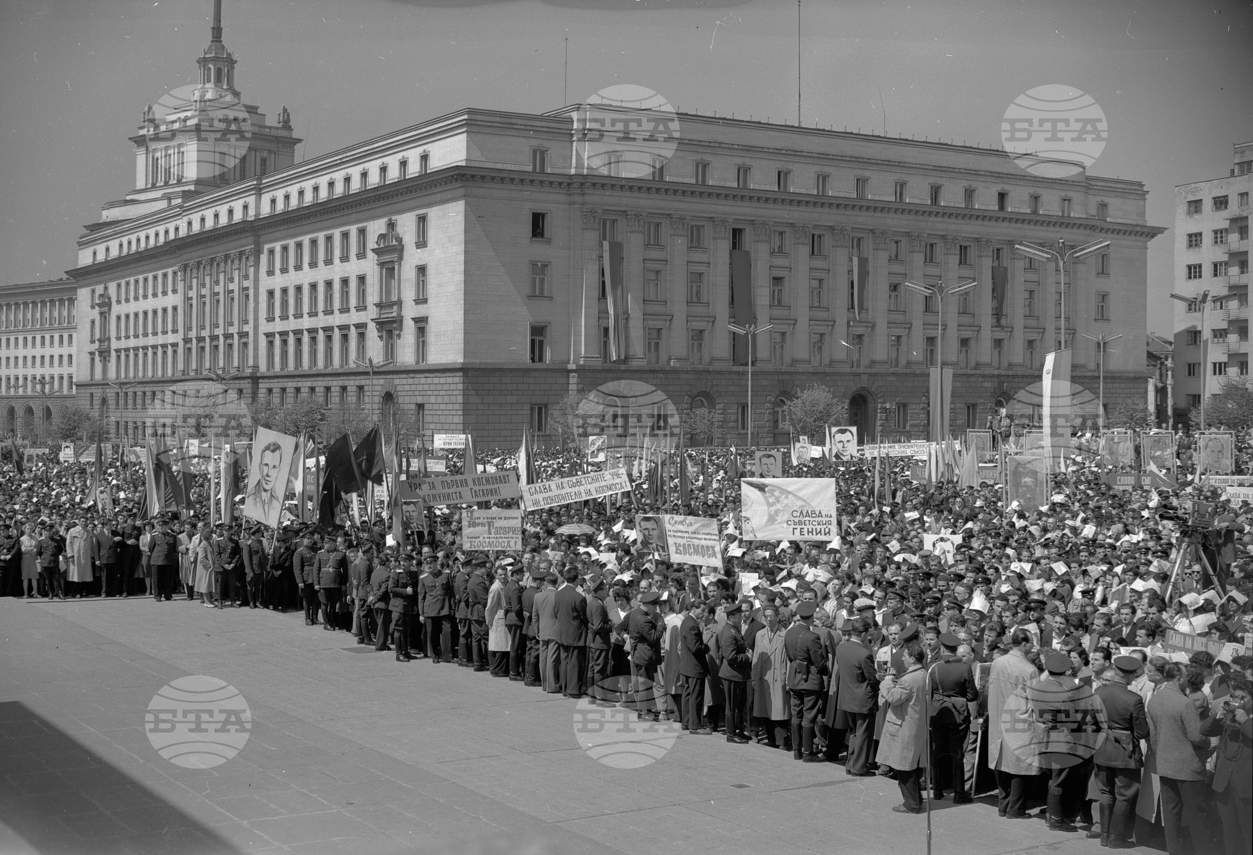 Митинг на трудещите се в София, в чест на първия в света космонавт Ю.А.Гагарин
