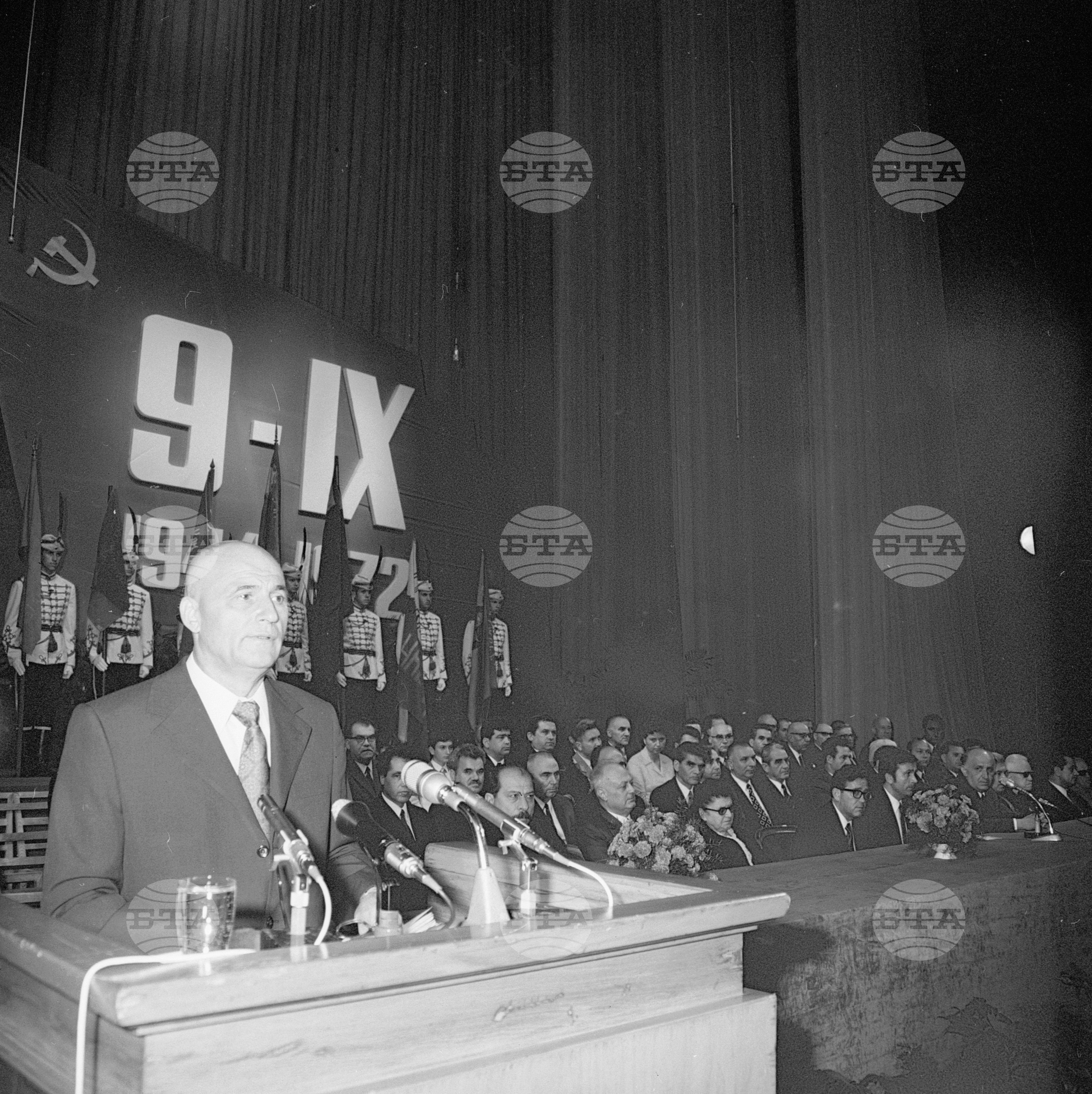 Тържествено деветосептемврийско събрание в столицата - 1972 година