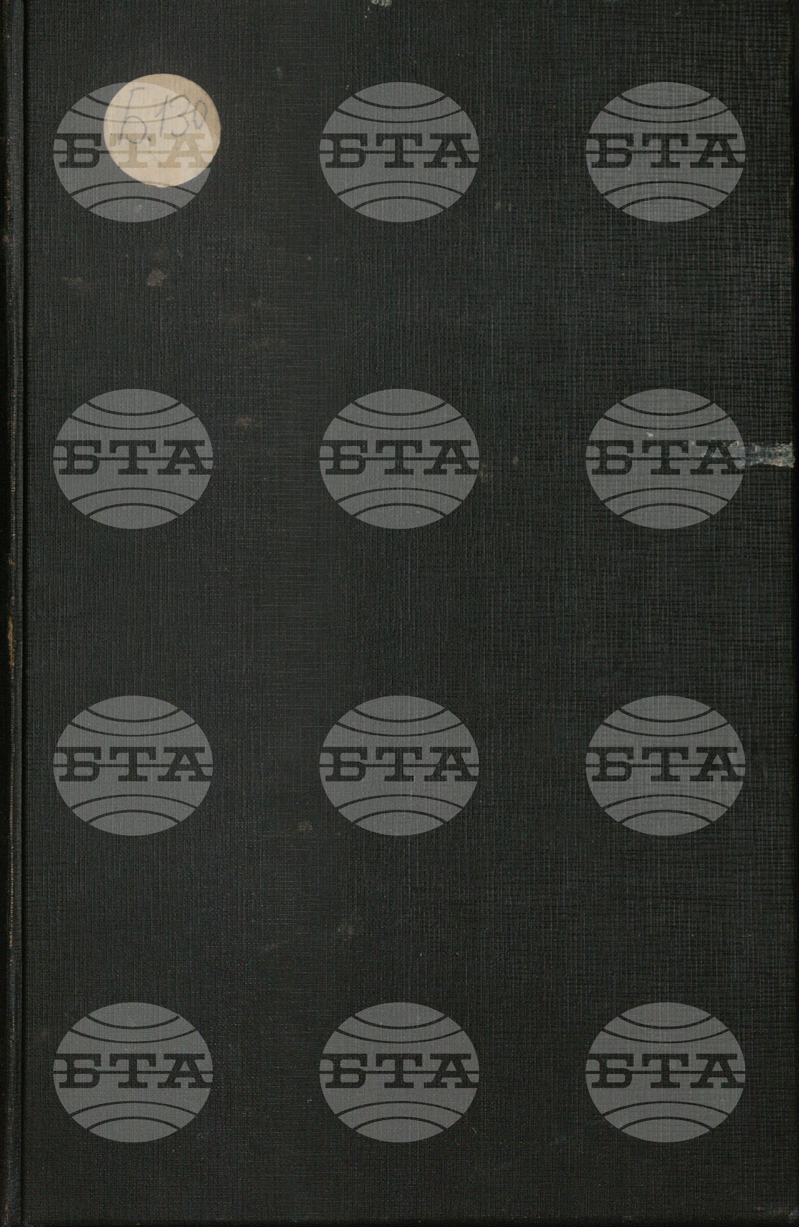 Български бюлетин юли 1941