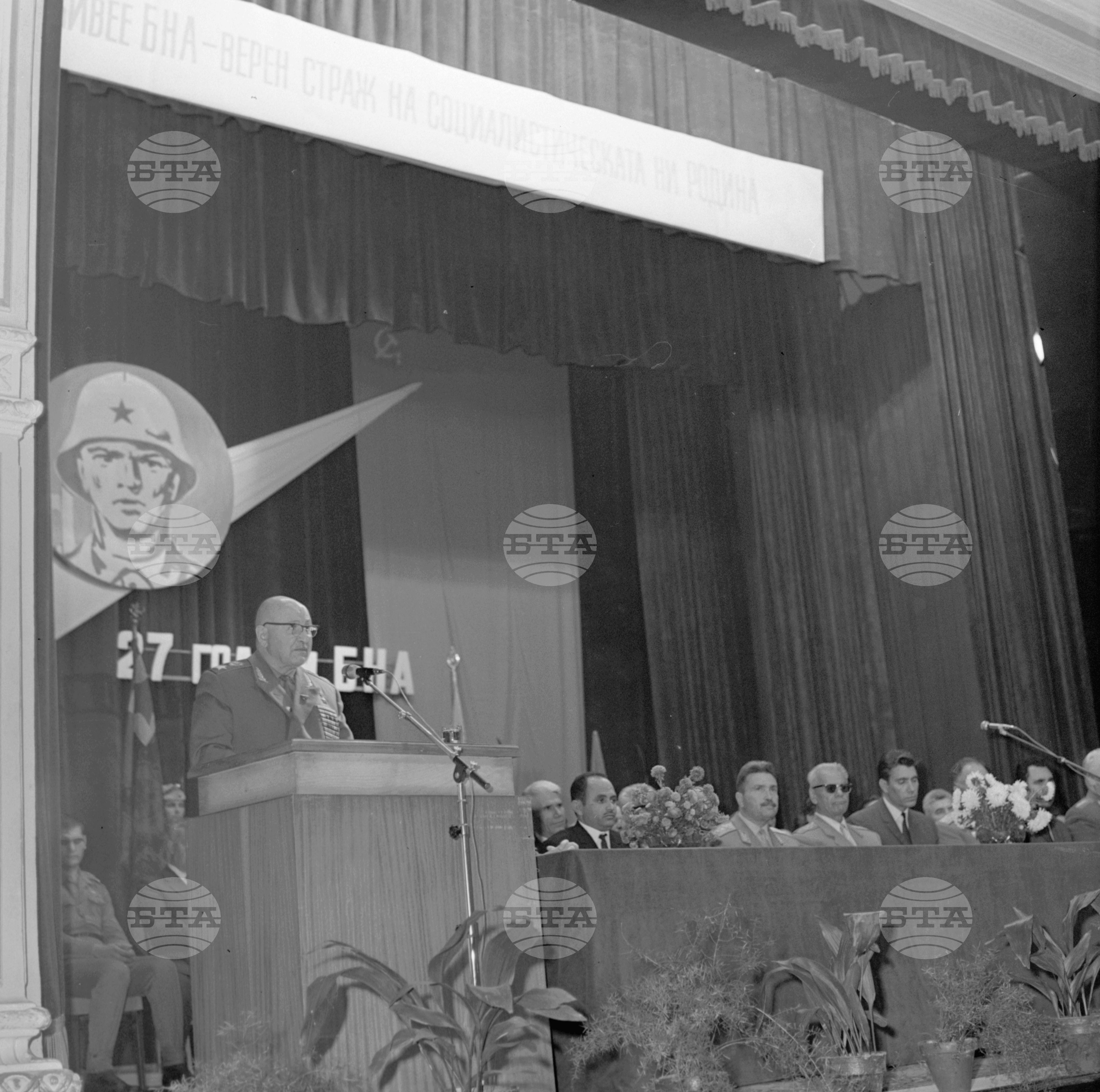Честване на 27 годишнина Българска народна армия