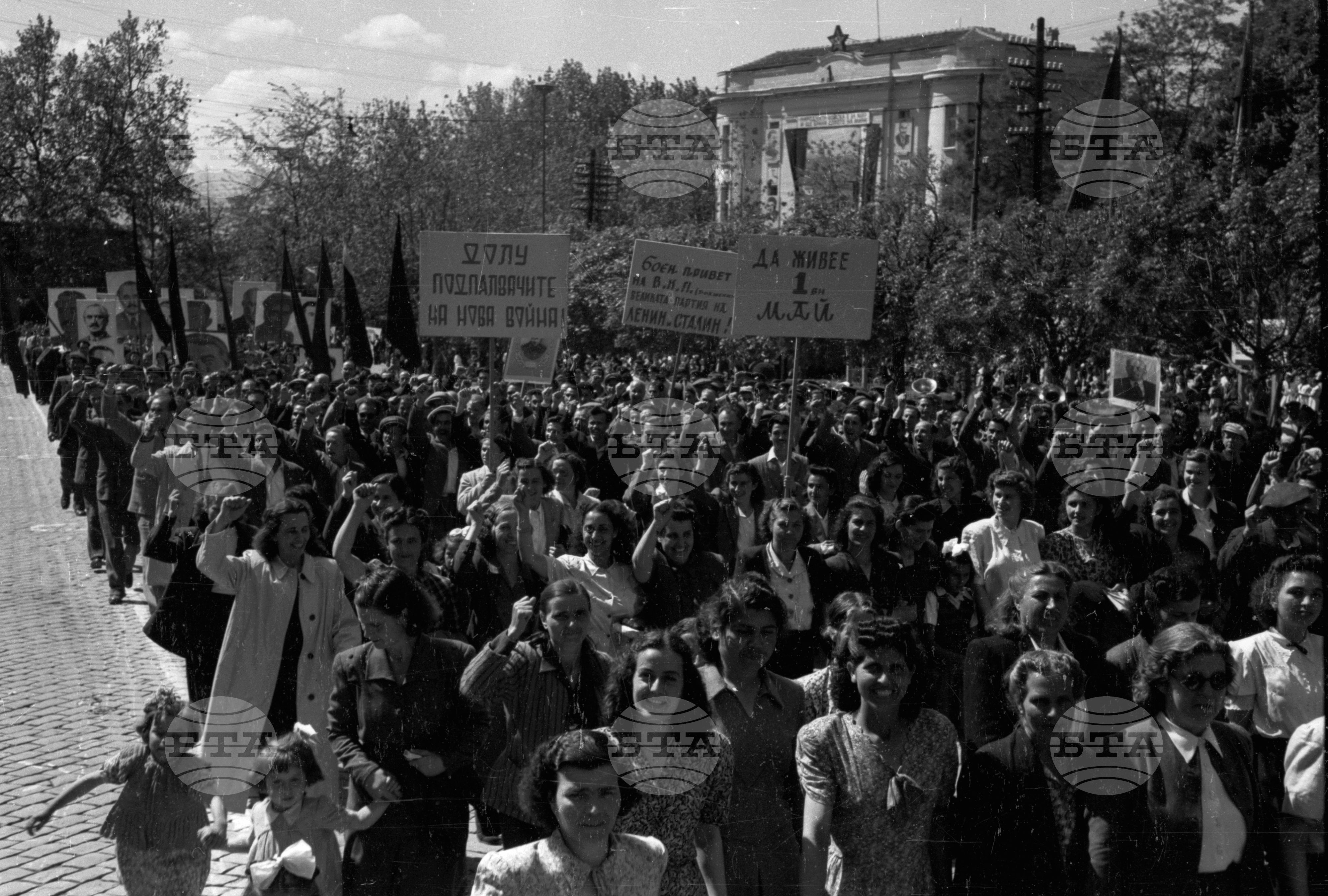 Първомайска манифестация в Пловдив - част 1