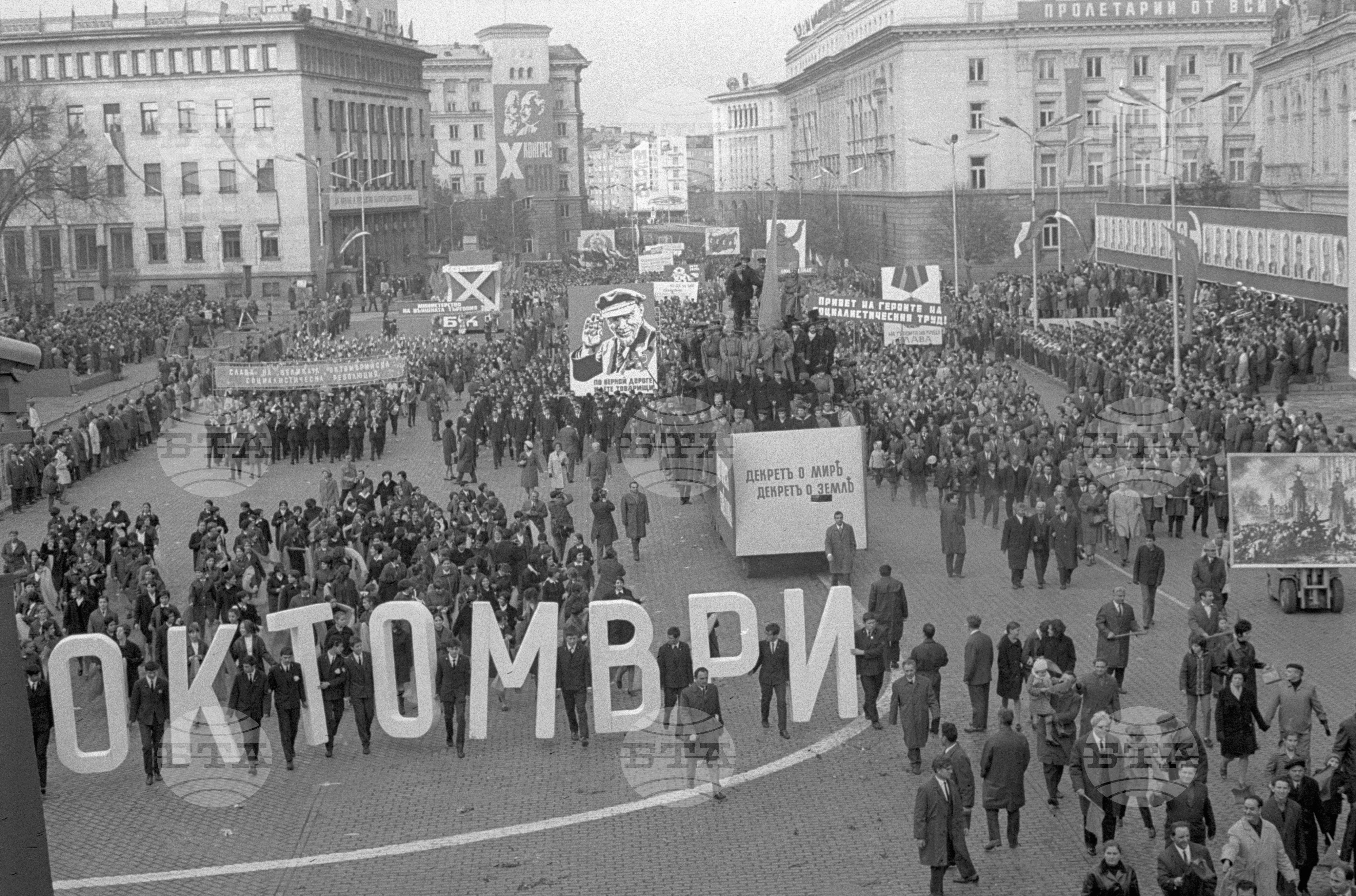 Празнична манифестация на 7-ми ноември