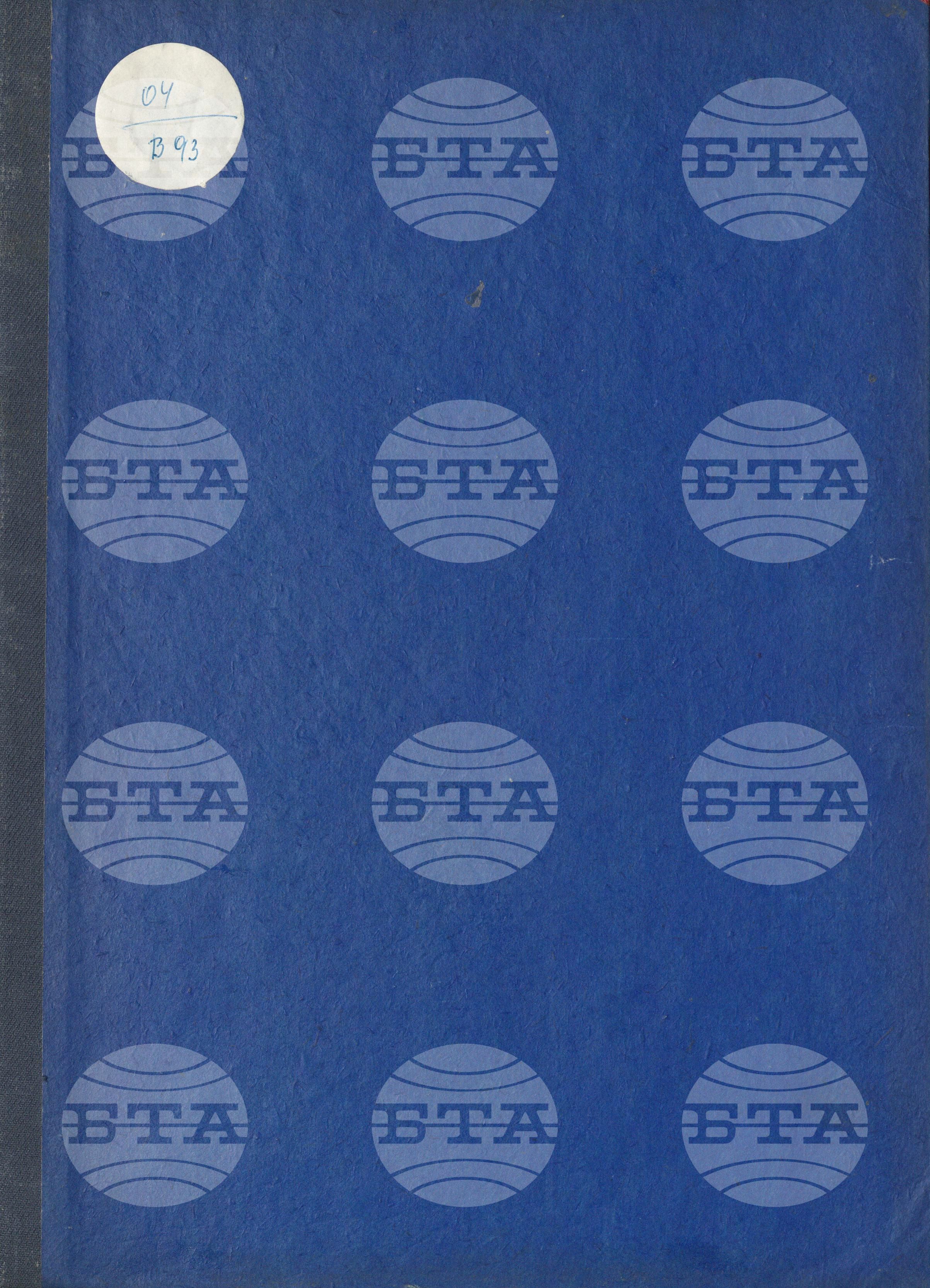 Boletin de Informacion - Информационен бюлетин януари - април 1981