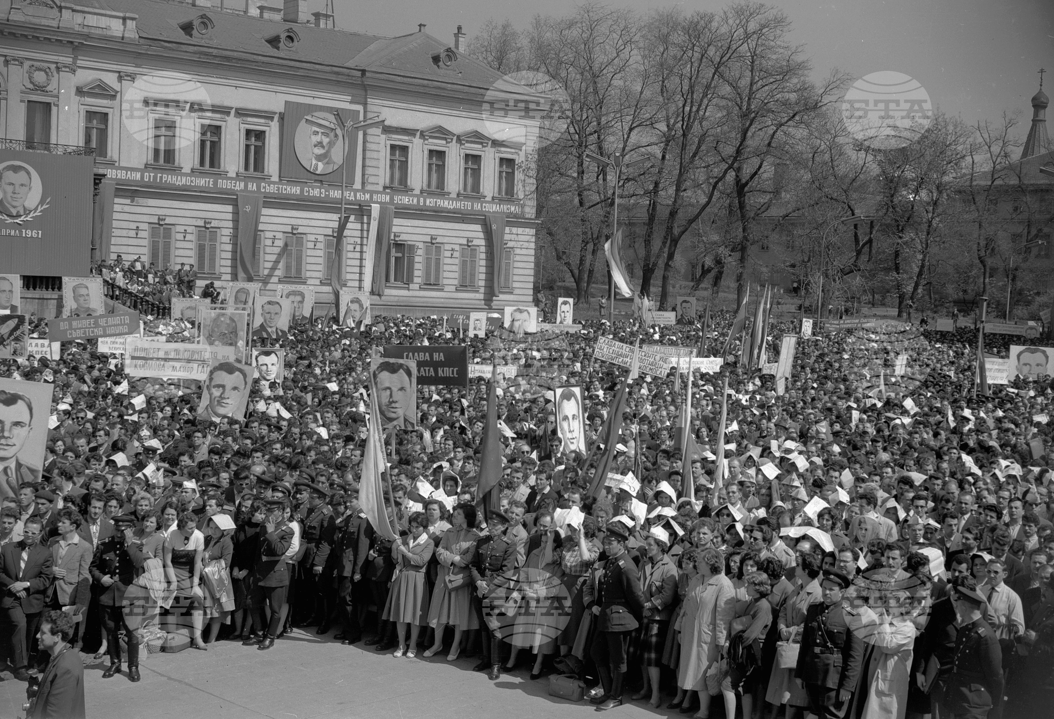 Митинг на трудещите се в София, в чест на първия в света космонавт Ю.А.Гагарин