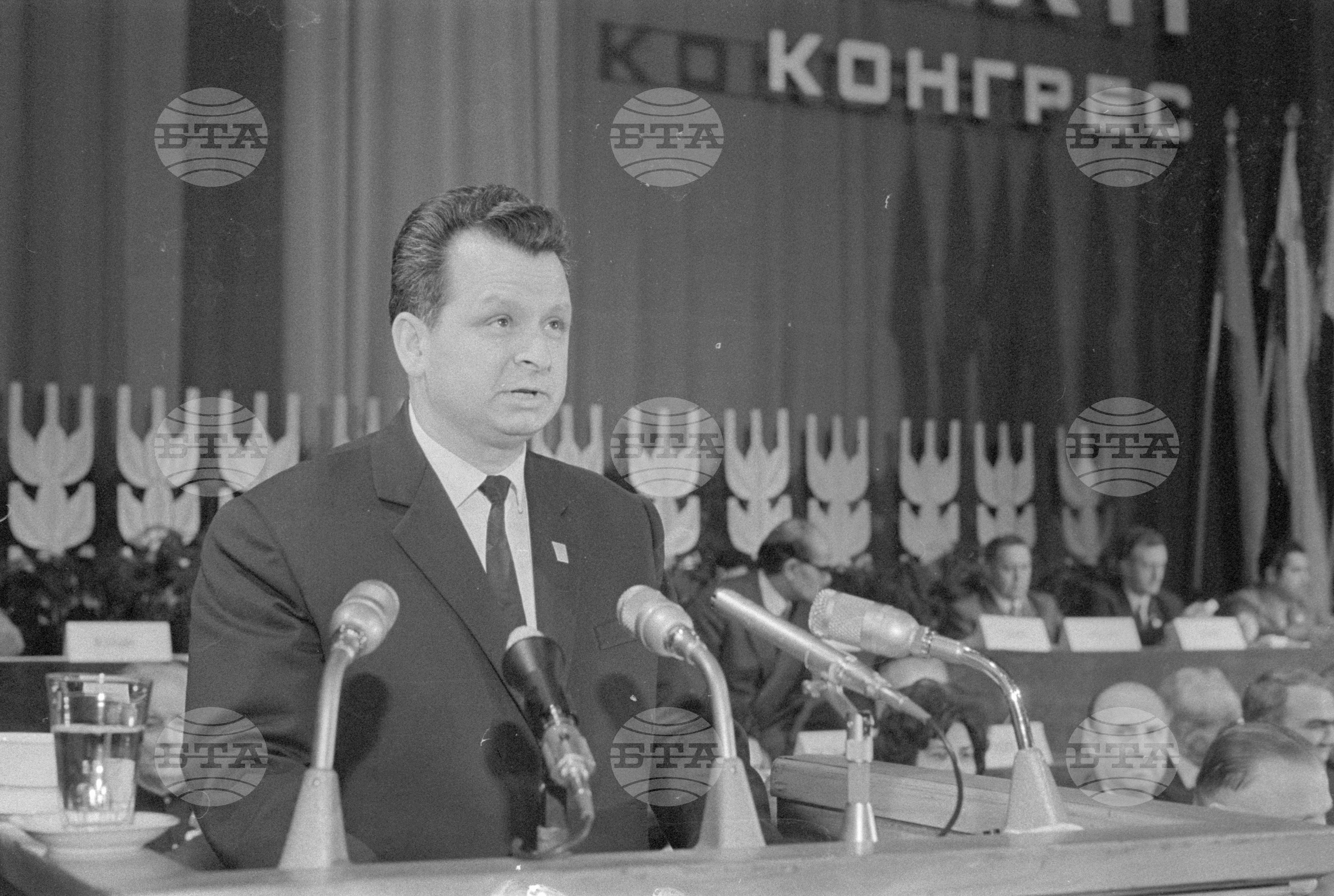 XXXII конгрес на БЗНС (Български земеделски народен съюз)