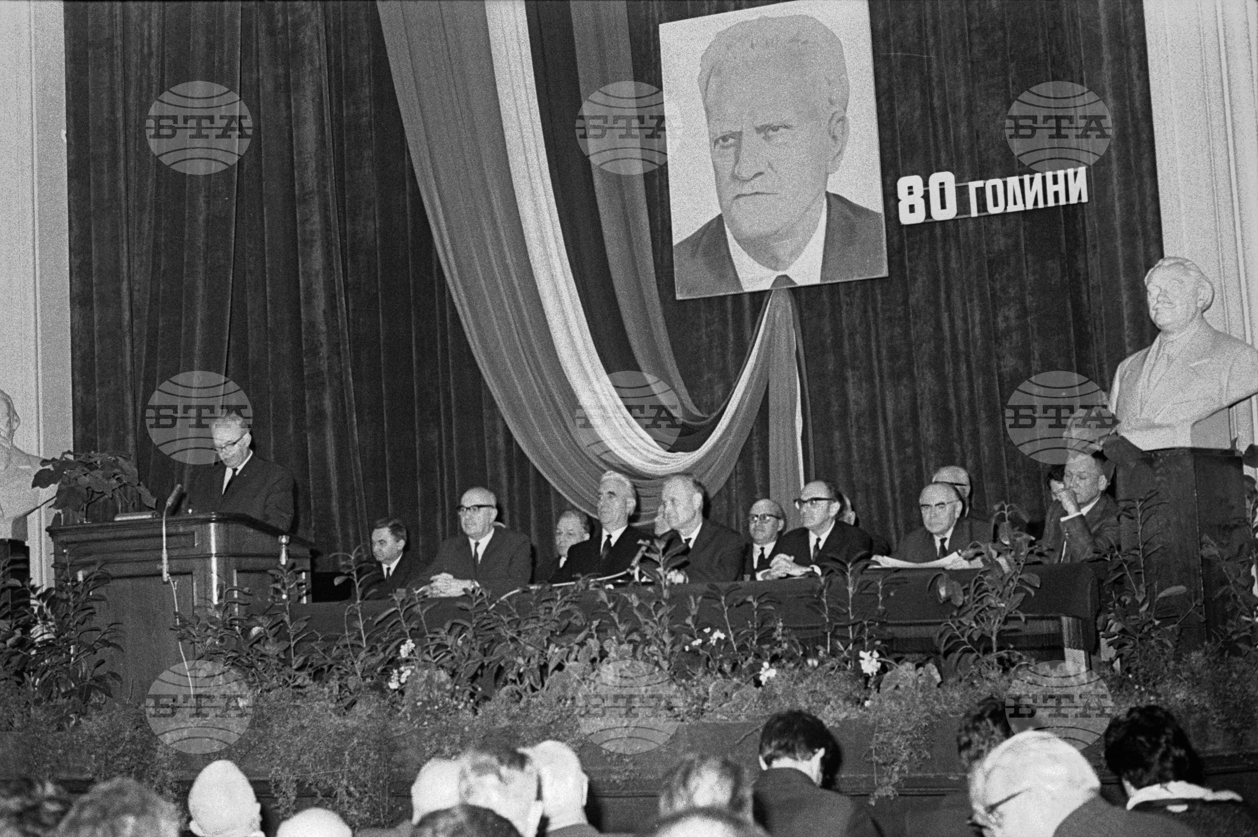 Юбилей на академик Тодор Павлов - 80 години