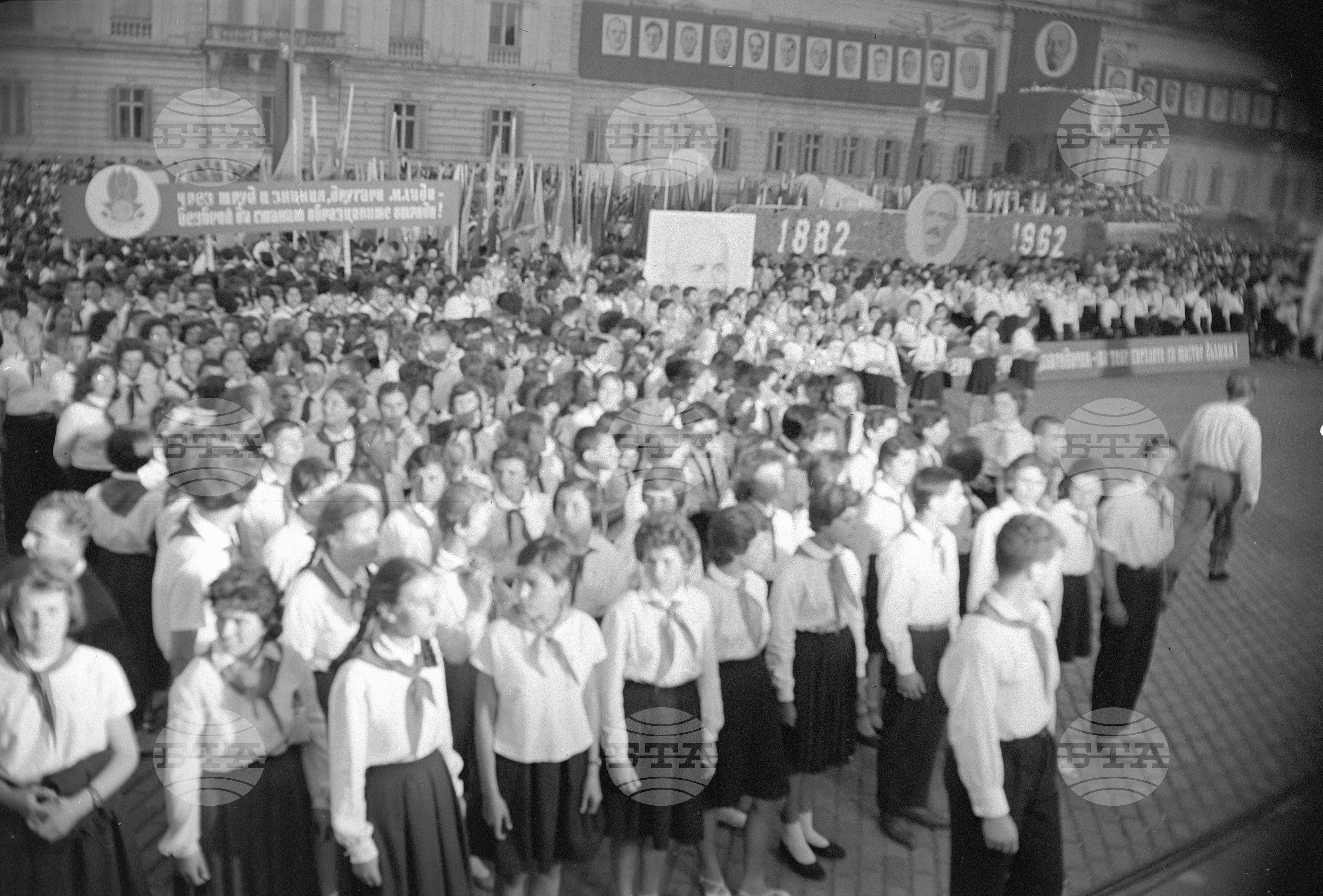 Републикански пионерски сбор, посветен на 80-годишнината от рождението на Георги Димитров и Осмия конгрес на БКП