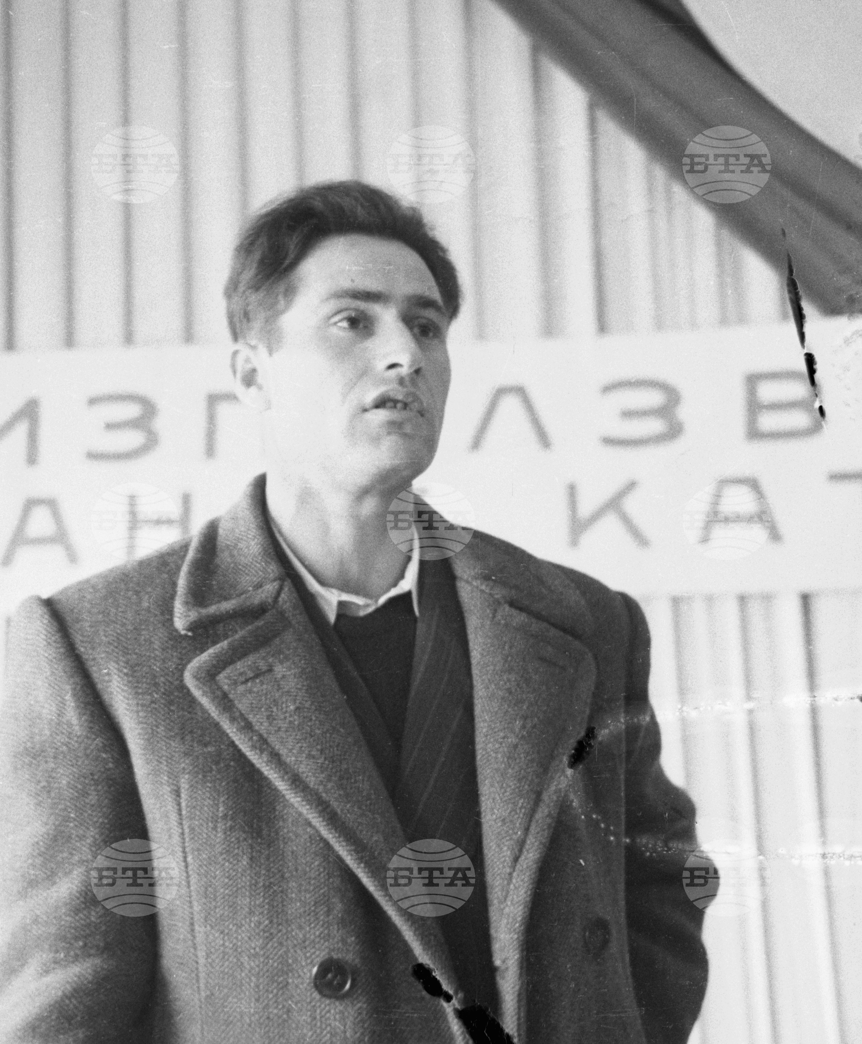 Събрание