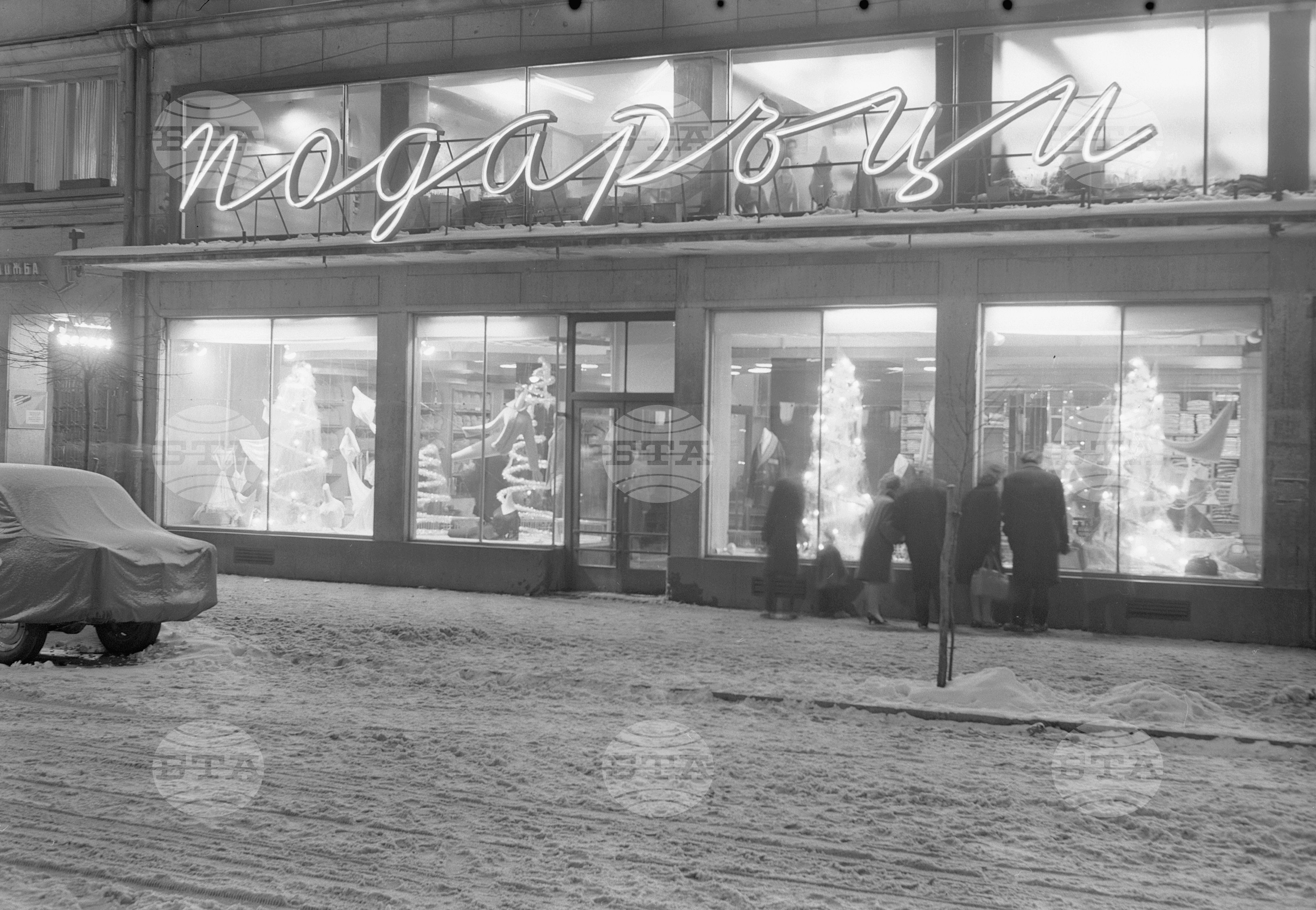 Нощни изгледи от улици на София - 1962 година
