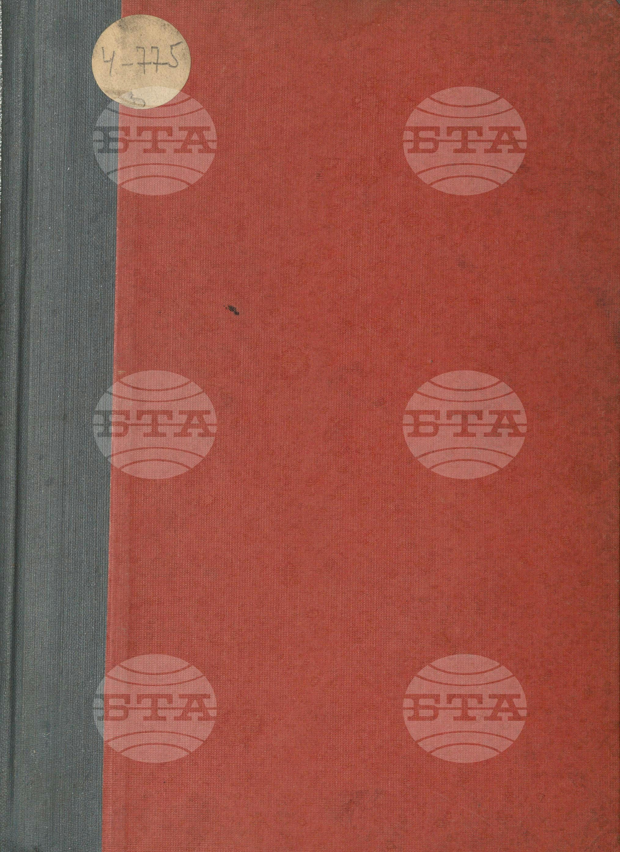 Книгопис на новобългарската книжнина