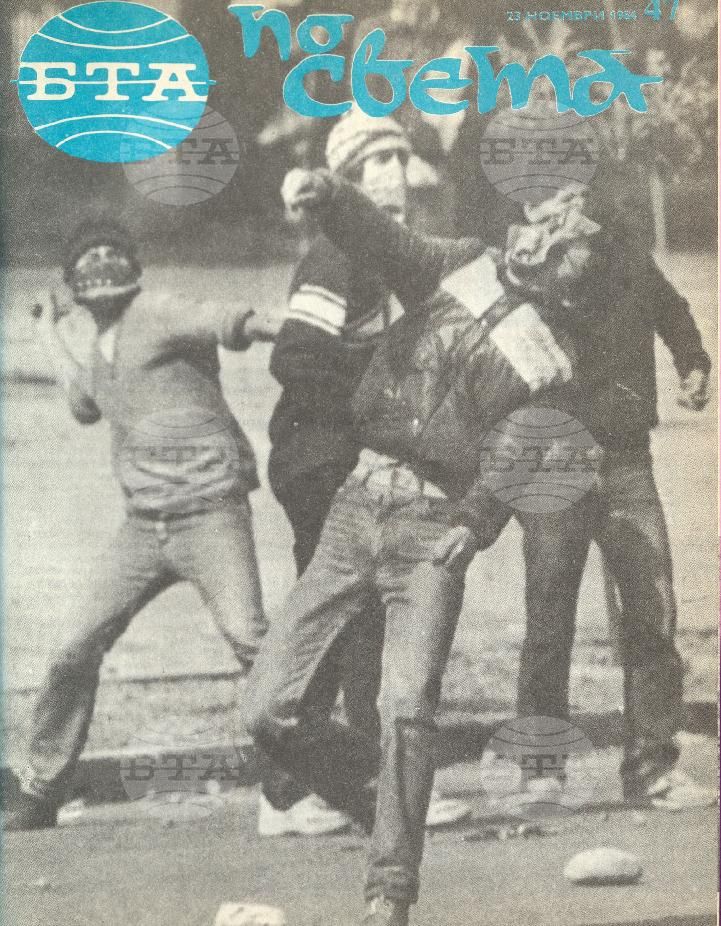 По света 1 - 52 брой 1984 година