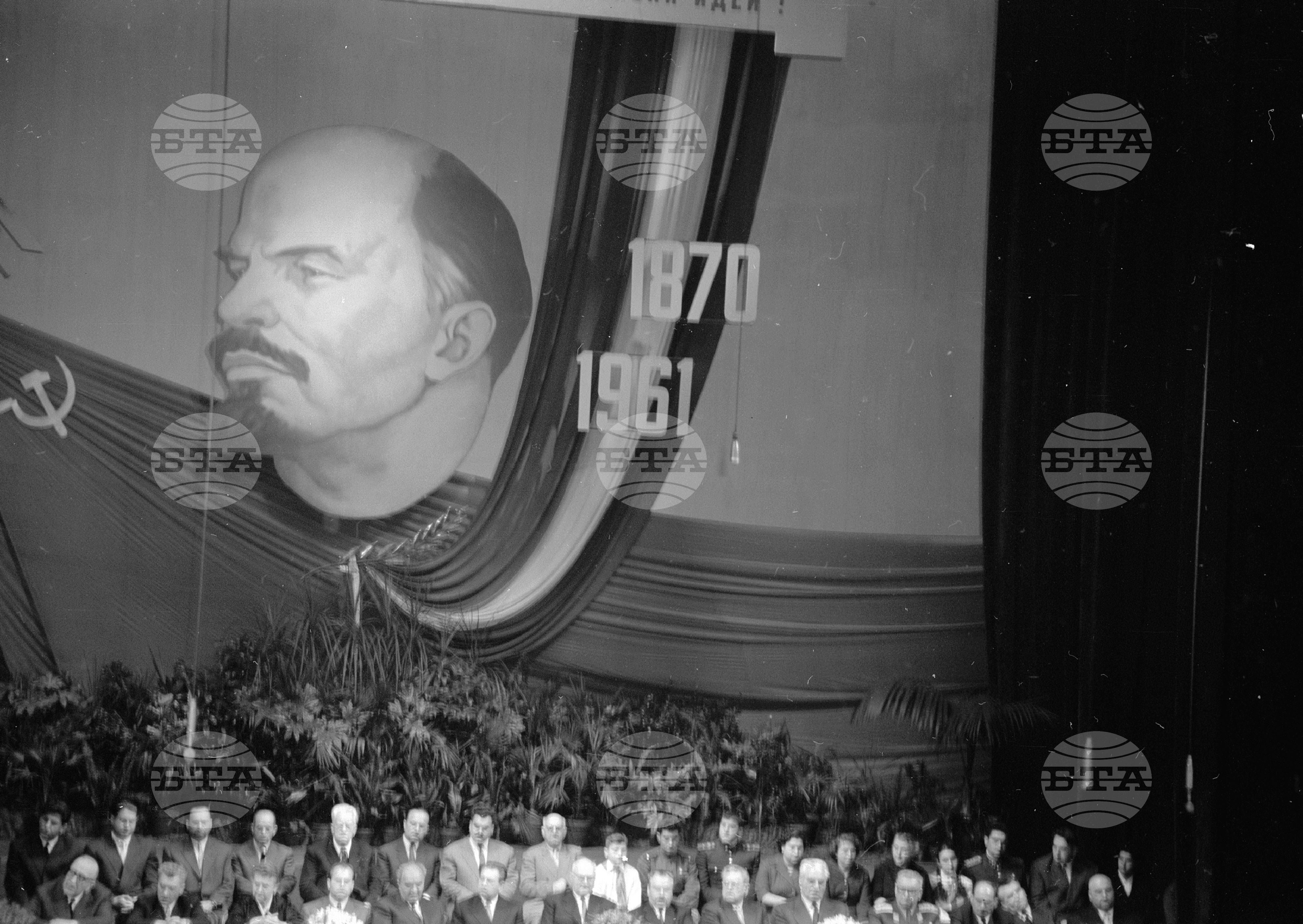 Тържествено събрание в София, посветено на 91-годишнината от рождението на Владимир Илич Ленин