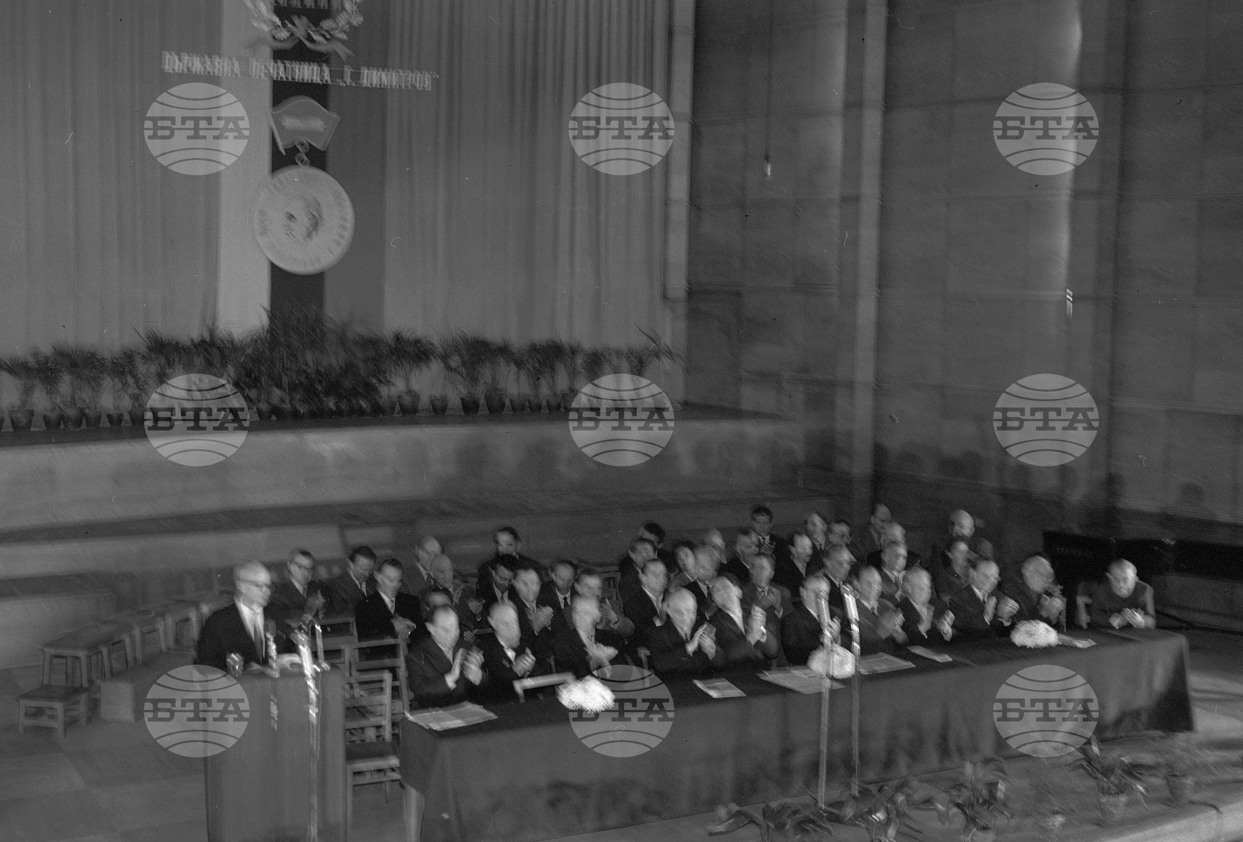 Тържествено честване 80-годишнината от създаването на Държавната печатница "Георги Димитров" част 2