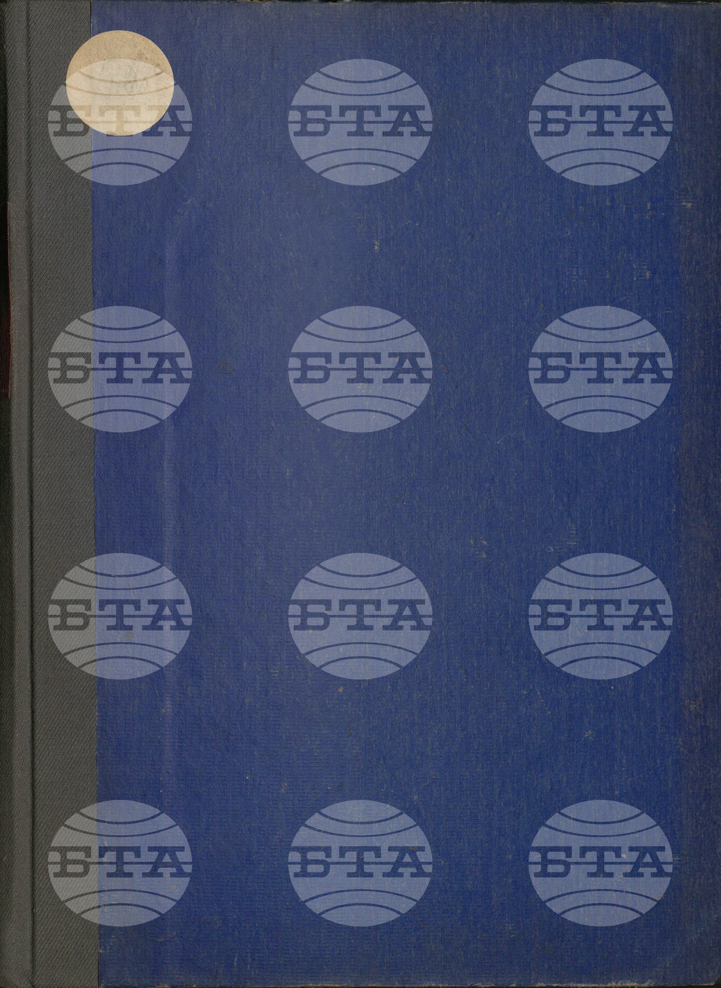 Вътрешна информация 17 октомври - 31 октомври 1964