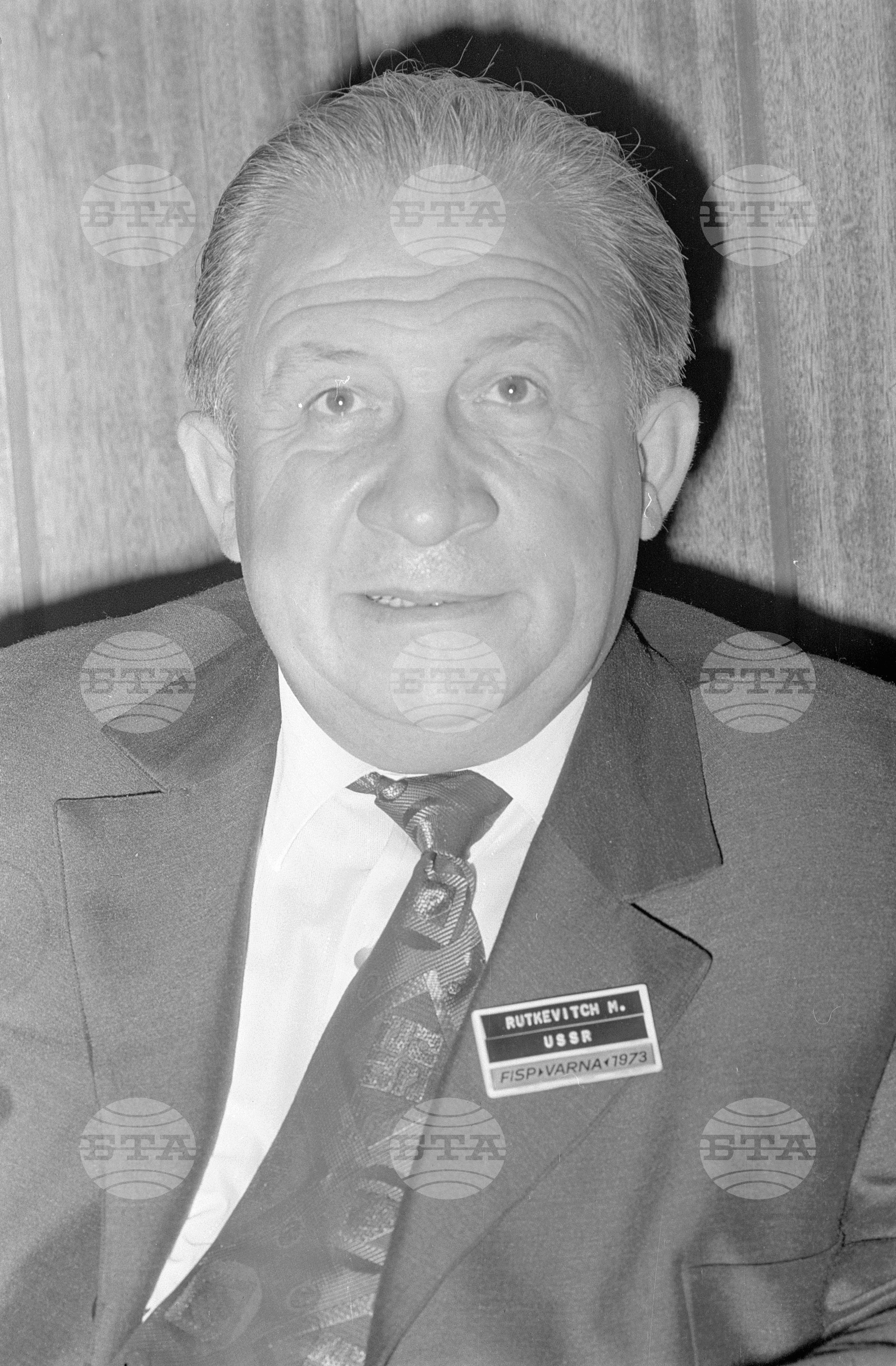 XV-ти Световен конгрес по философия във Варна-1973 година