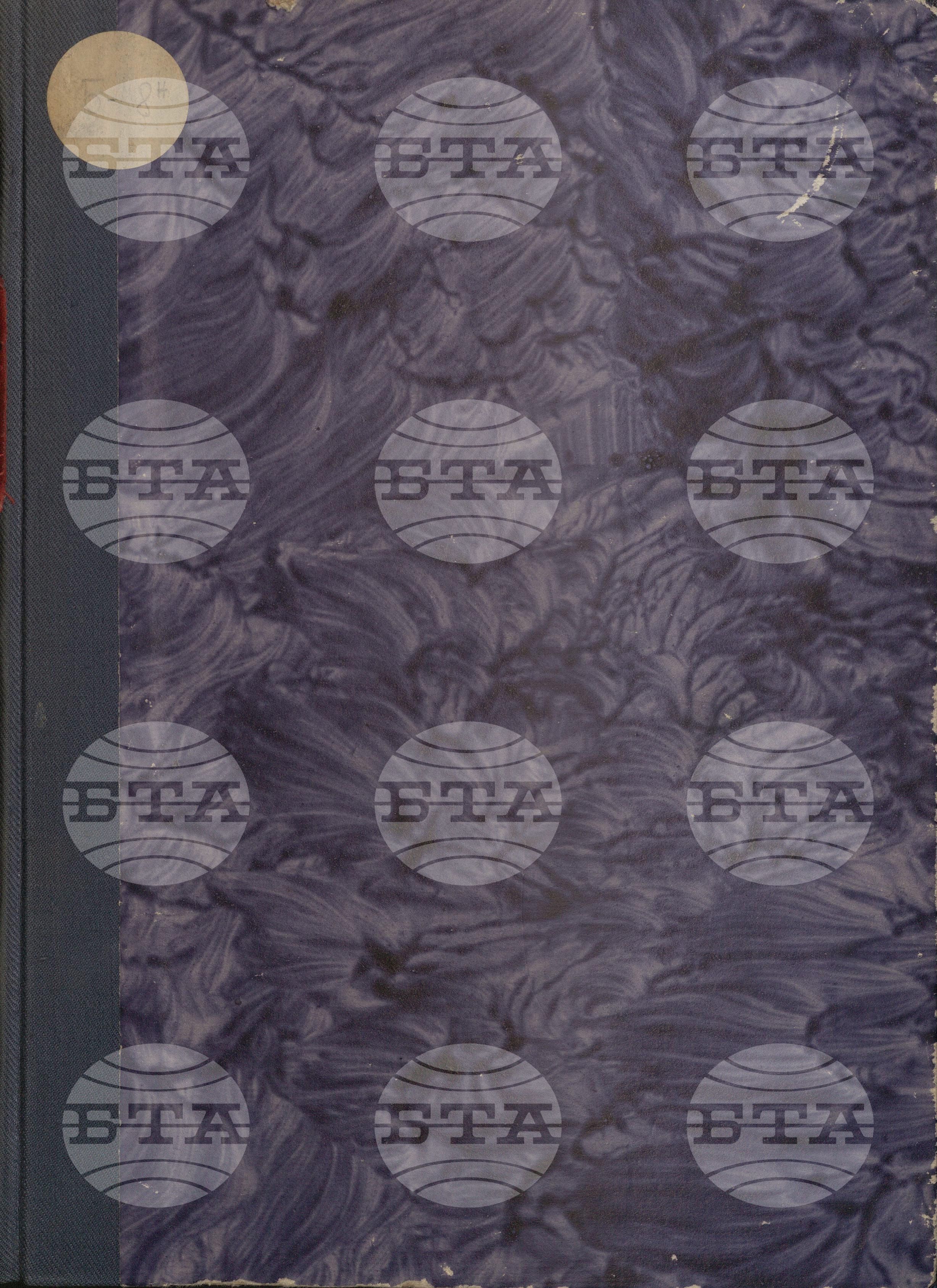 Вътрешна информация 1 януари - 31 януари 1962