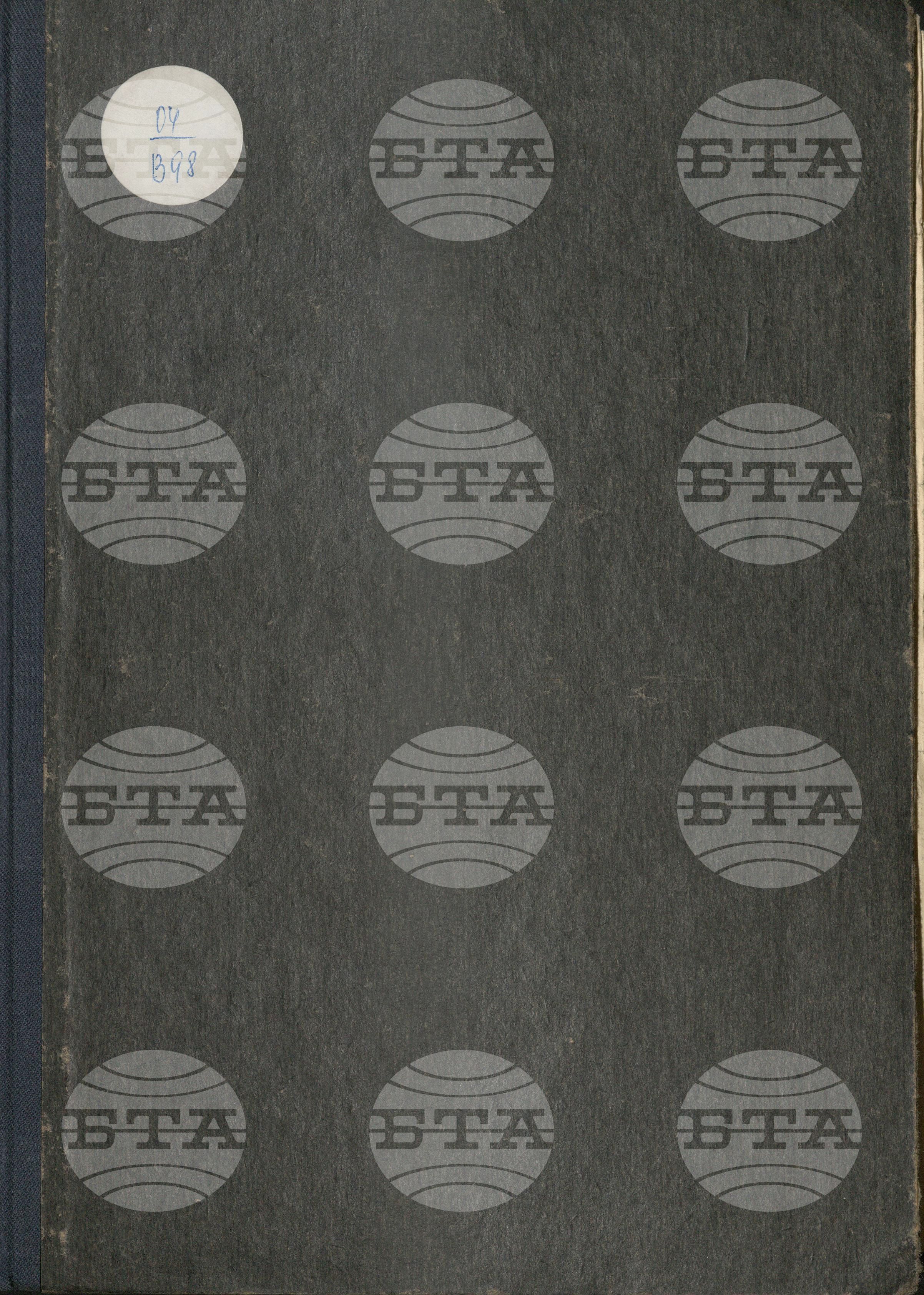 Вътрешна информация 1 април - 11 април 1978