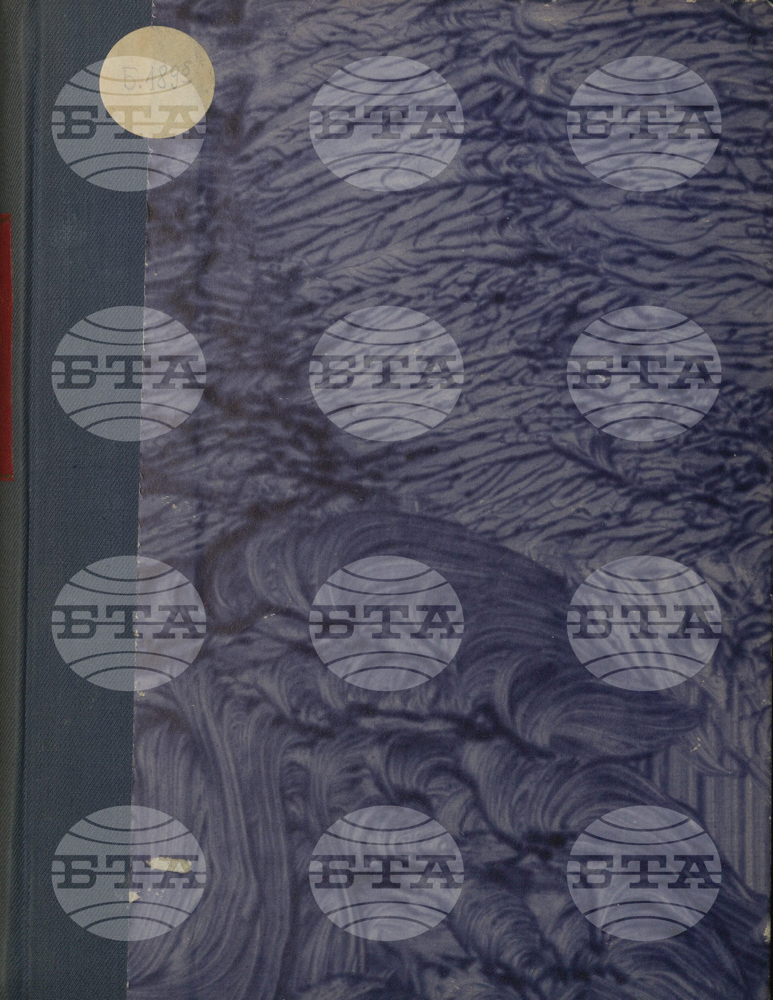 Information Bulletin - Информационен бюлетин 5 септември - 25 декември 1961