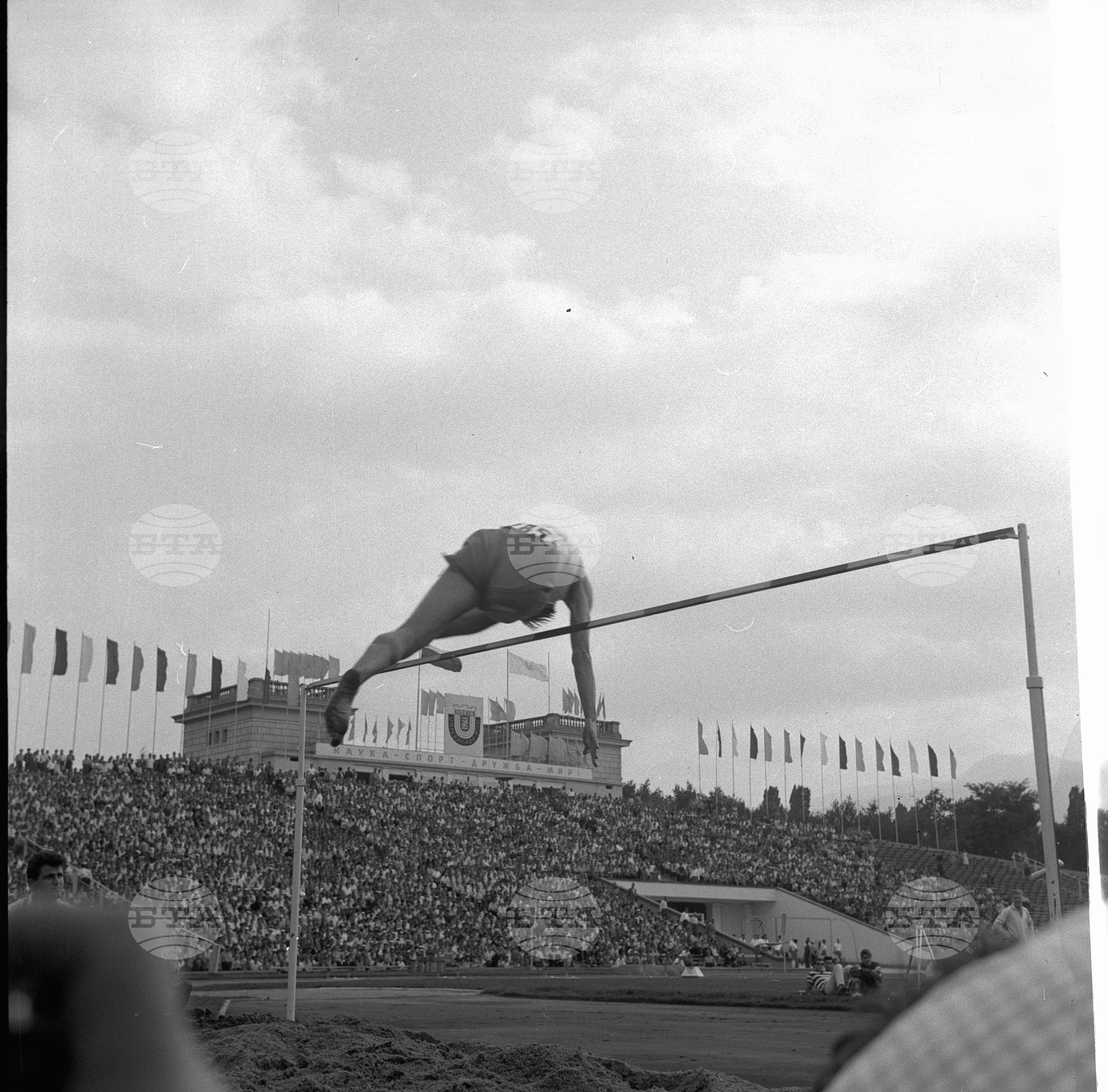 Универсиада 1961 година - София