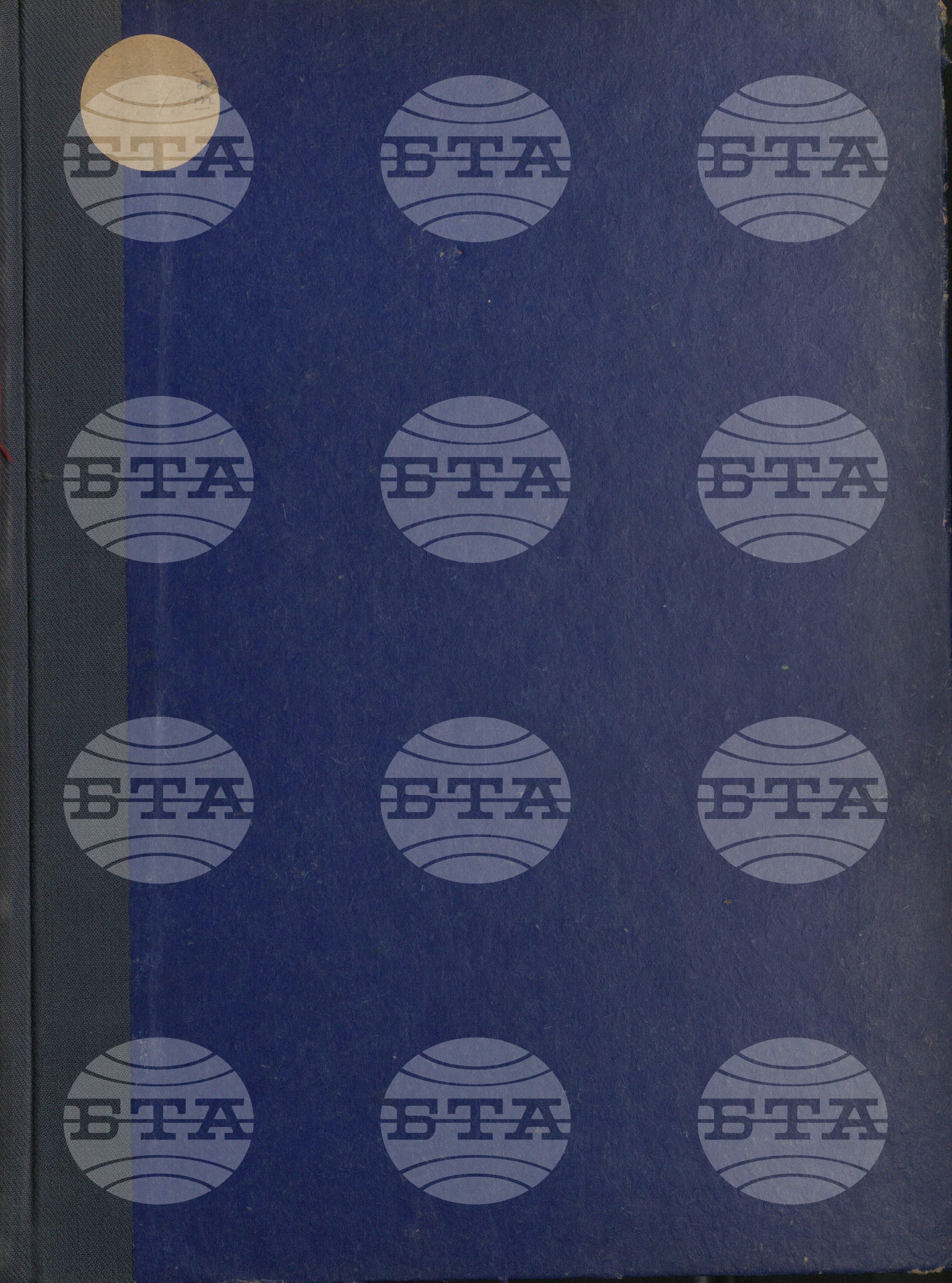 Вътрешна информация. Спортни вести 1 януари - 29 февруари 1964