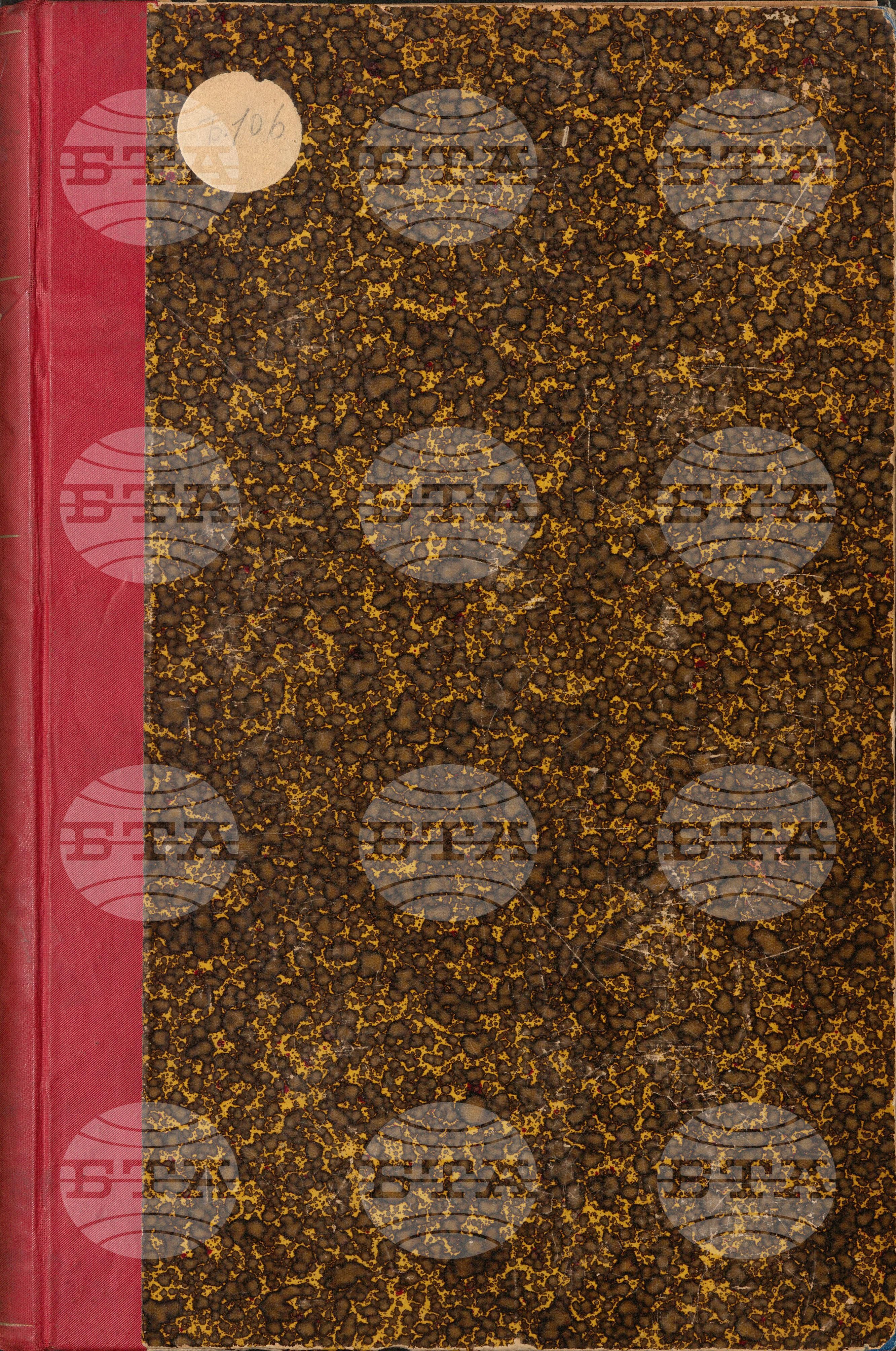 Българска телеграфна агенция март 1917