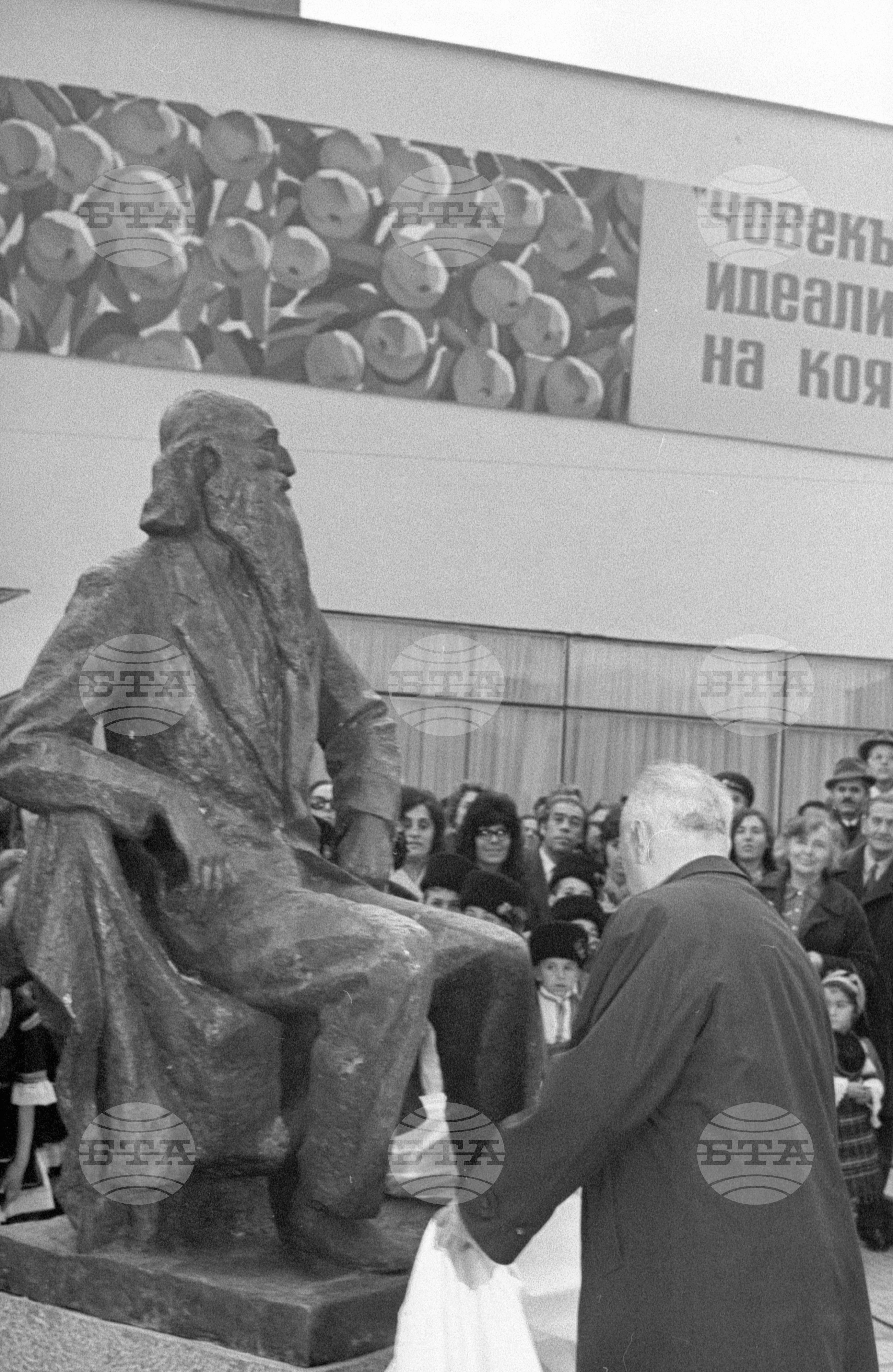 90-годишнината от рождението на Владимир Димитров (Майстора) - 1972 година - част 2