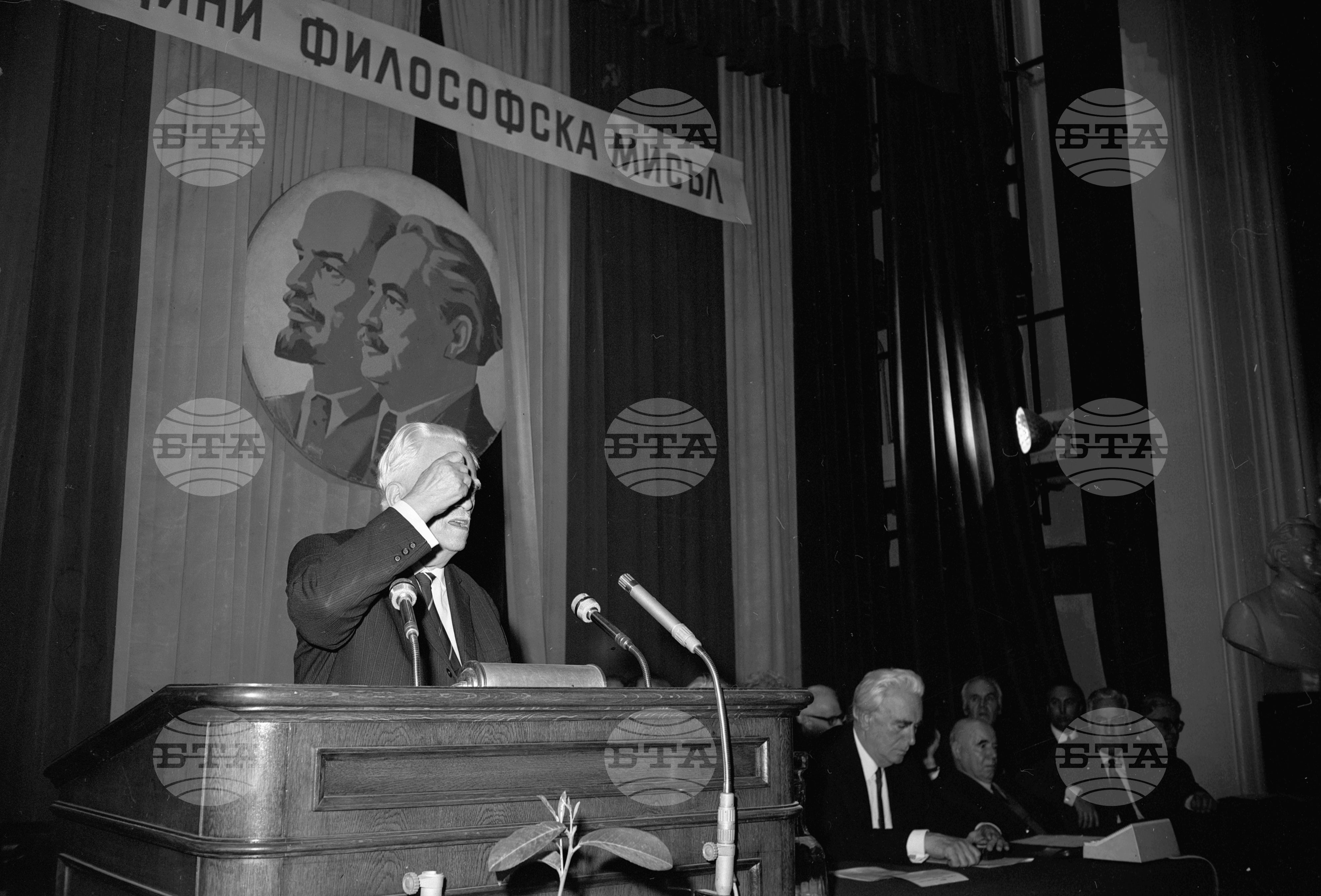 25 години от създаването на списание "Философска мисъл"