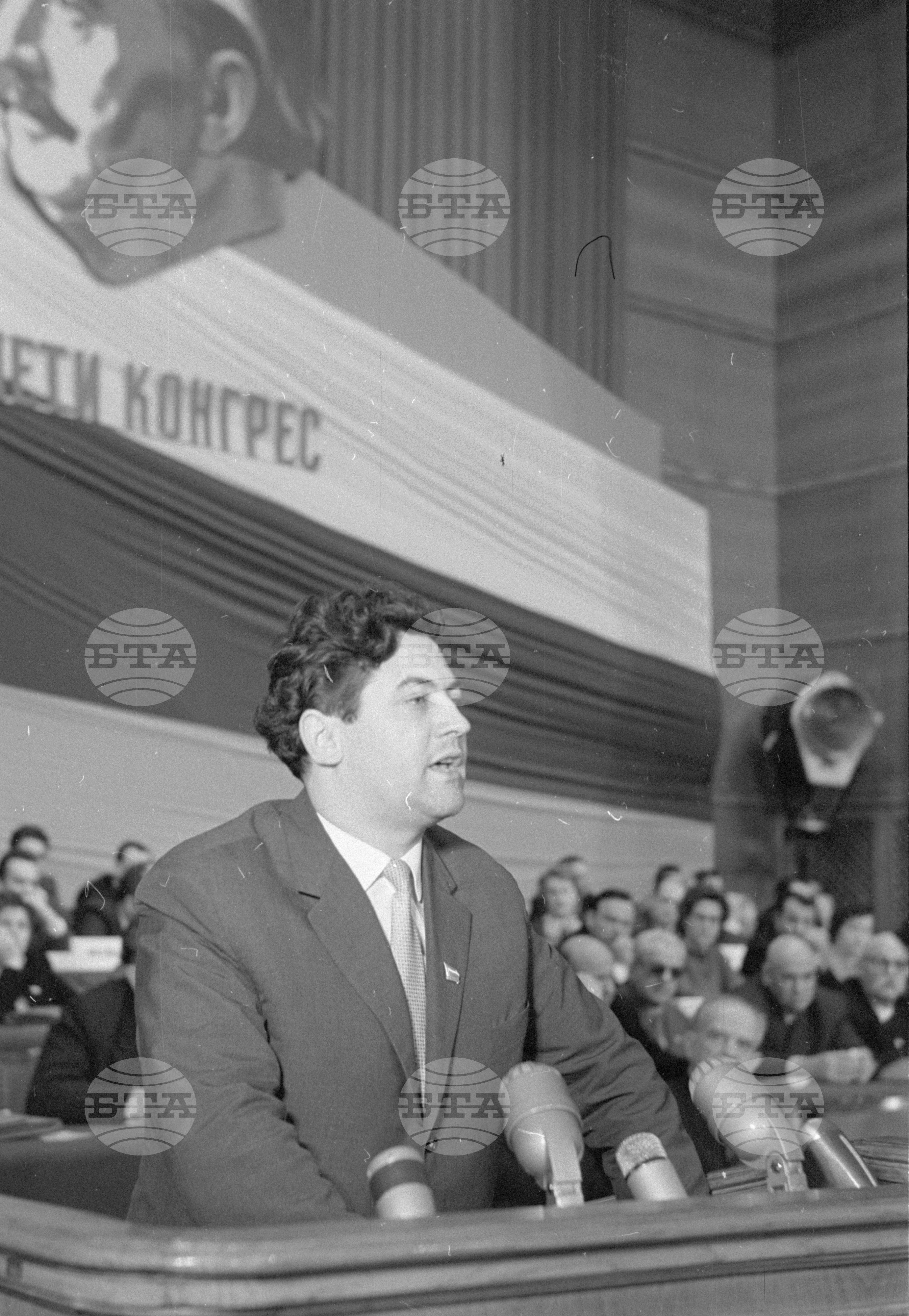 Пети Конгрес на Отечествения фронт - делегати