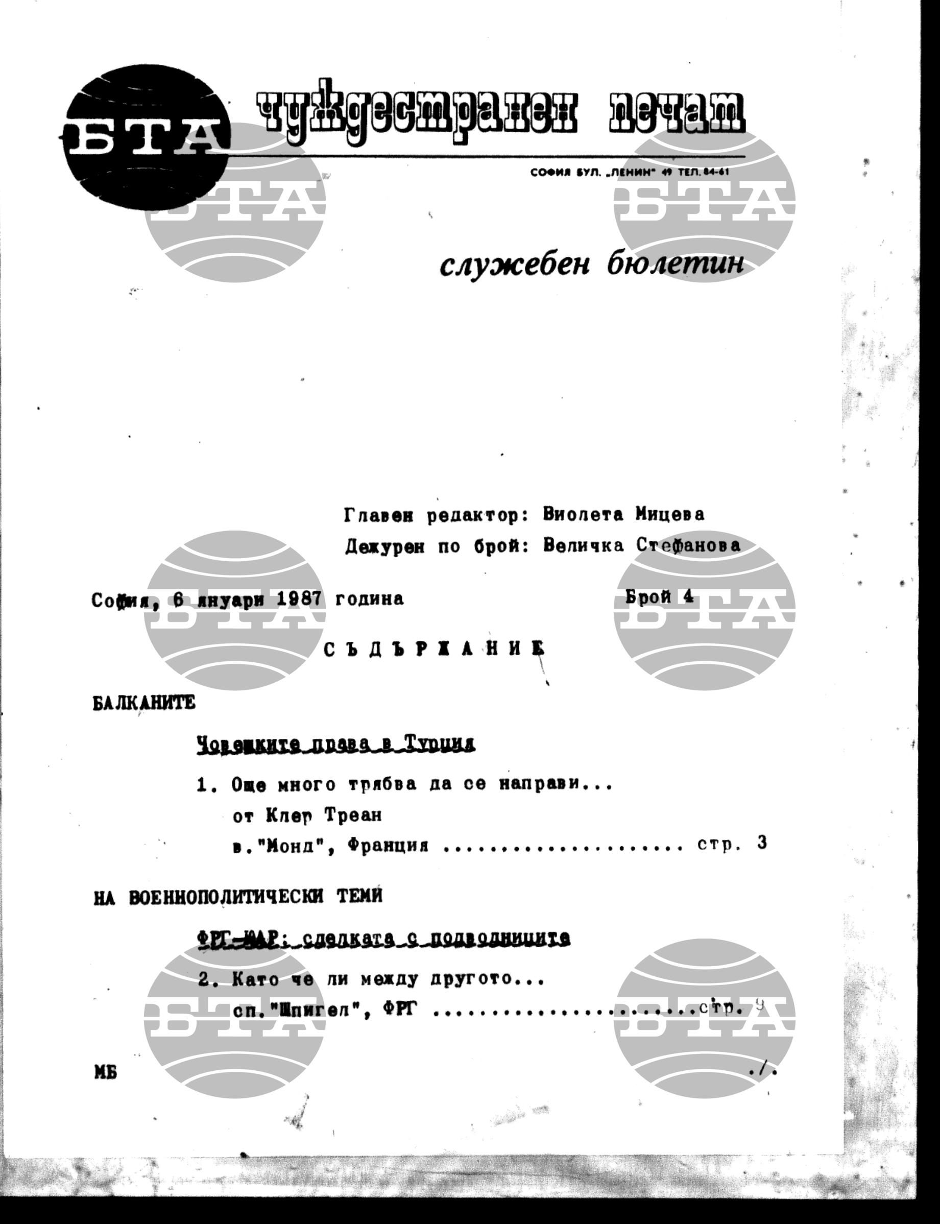 Чуждестранен печат. Служебен 6 януари - 9 януари 1987