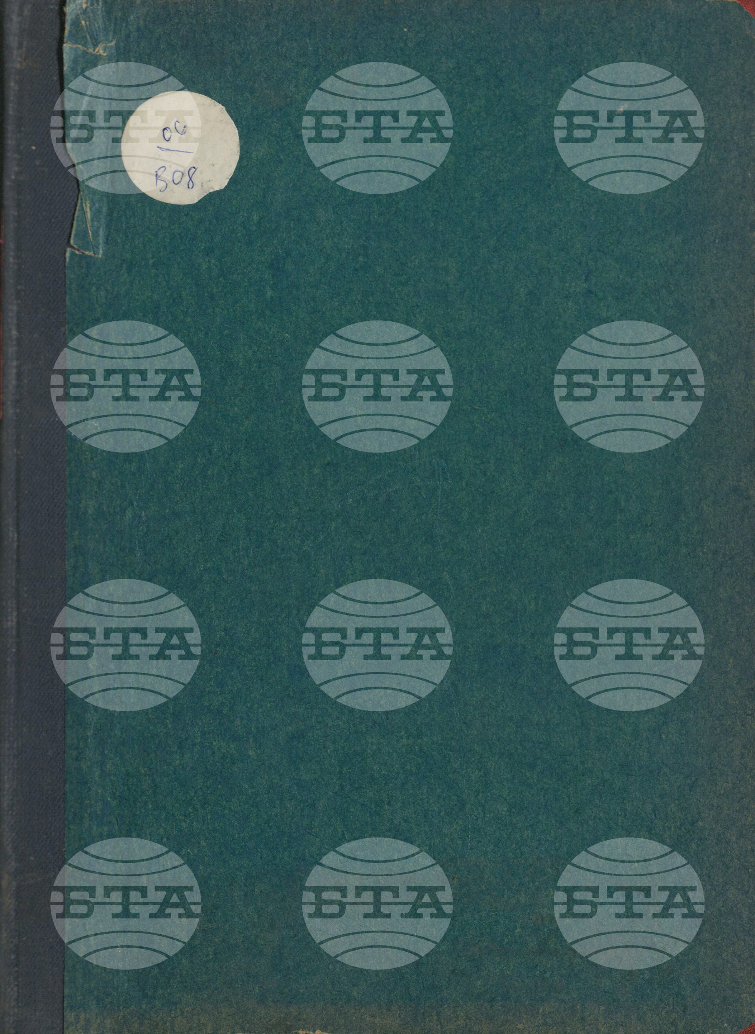 Вътрешна информация 15 ноември - 30 ноември 1982