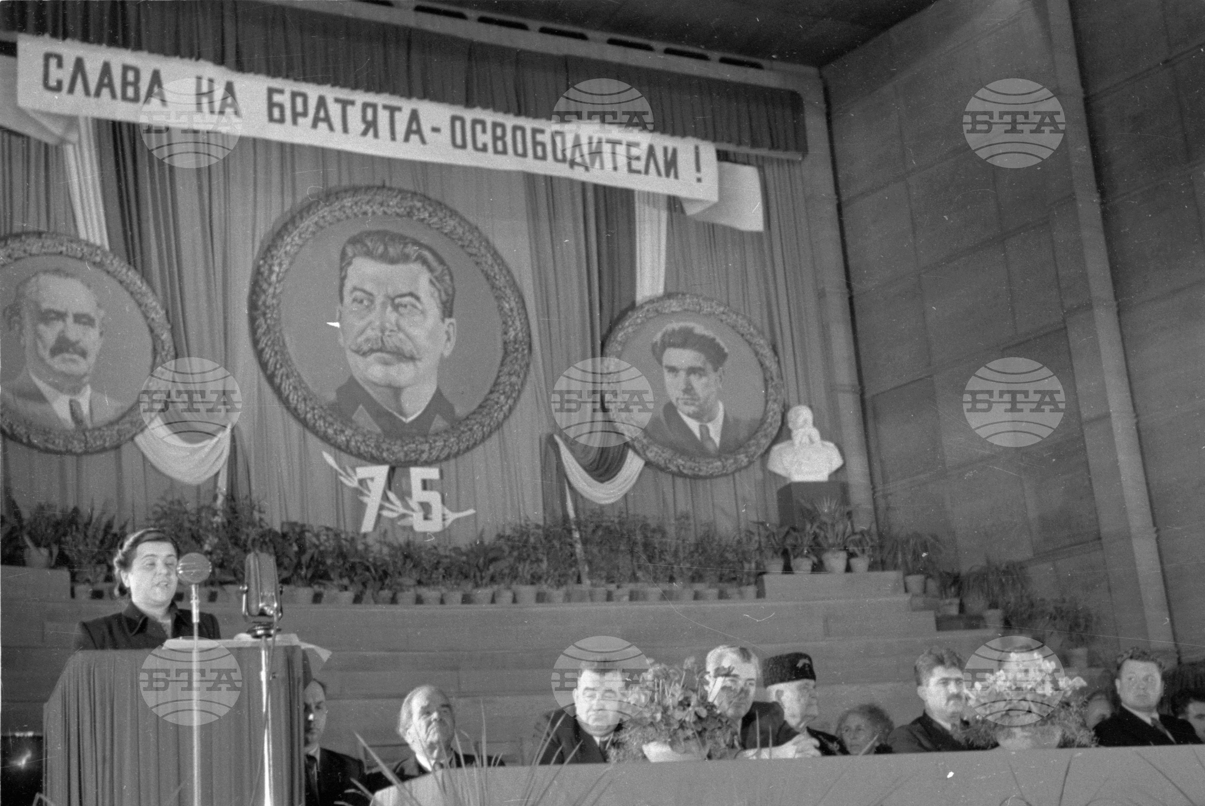 Тържествено събрание в зала „България" по случай 75-годишнината от освобождението на София