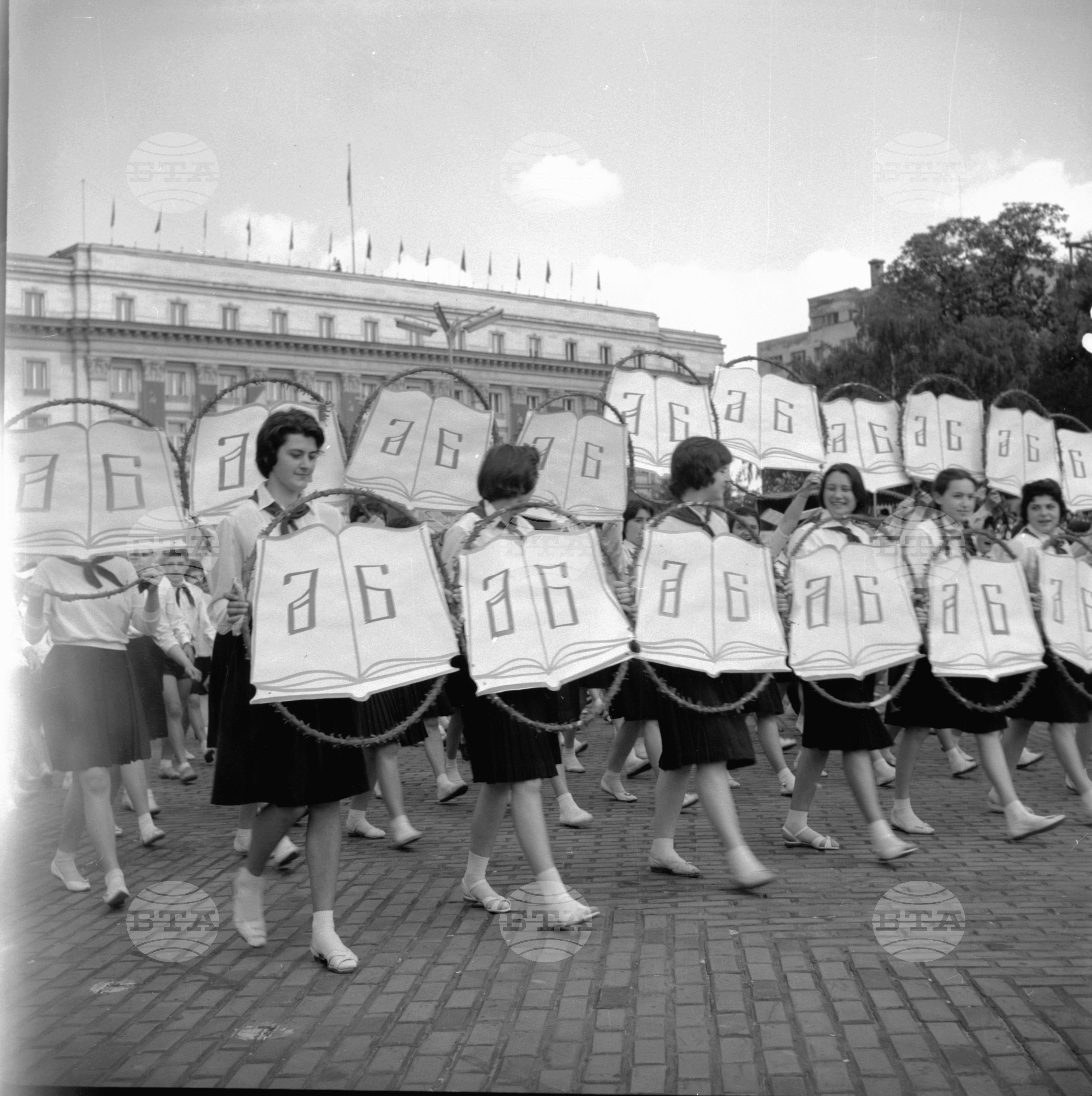 Манифестация на учащите се по случай Деня на славянската писменост и култура в София
