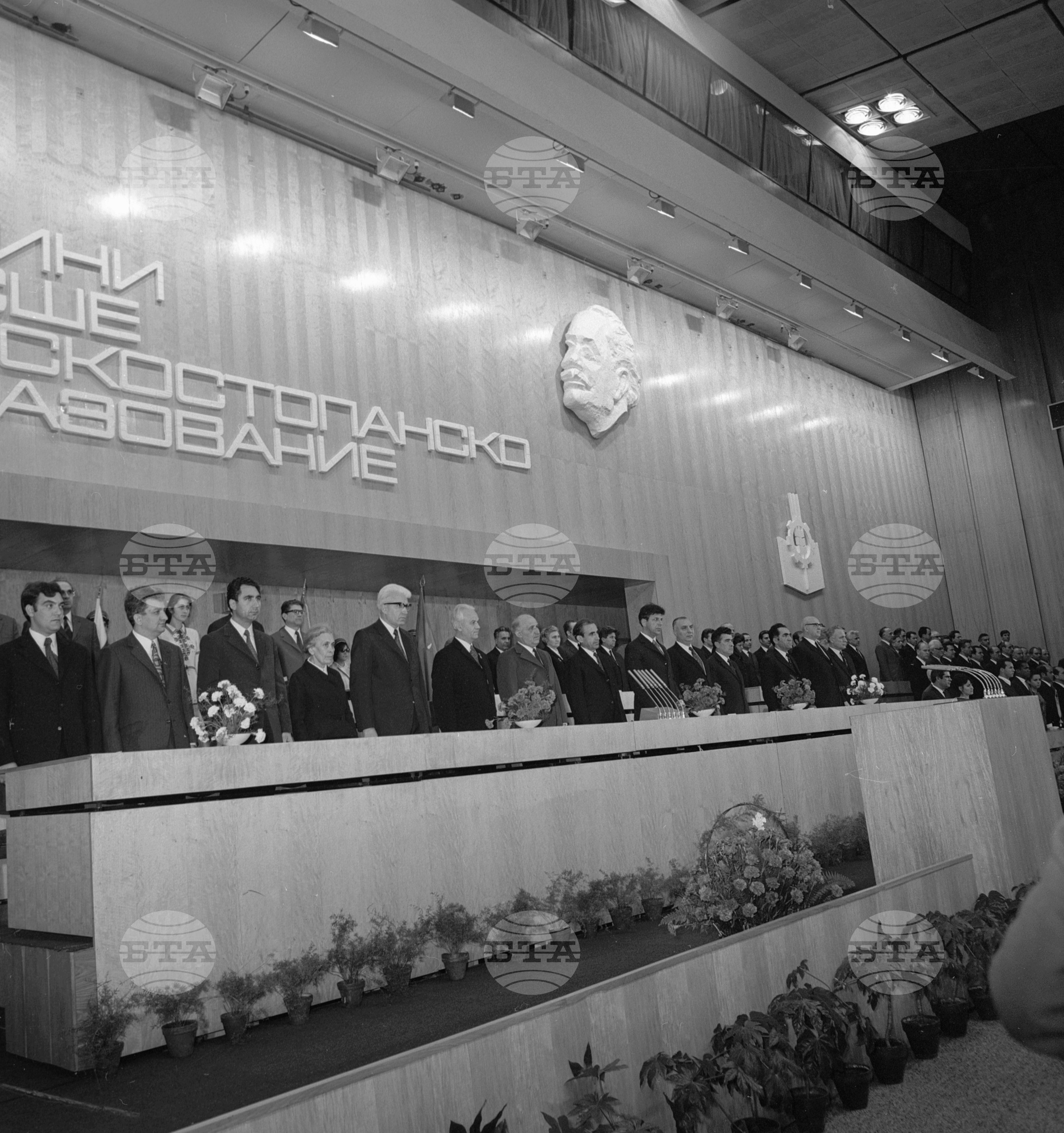 Тържествено честване на 50-годишнината на висшето селскостопанско образование в България