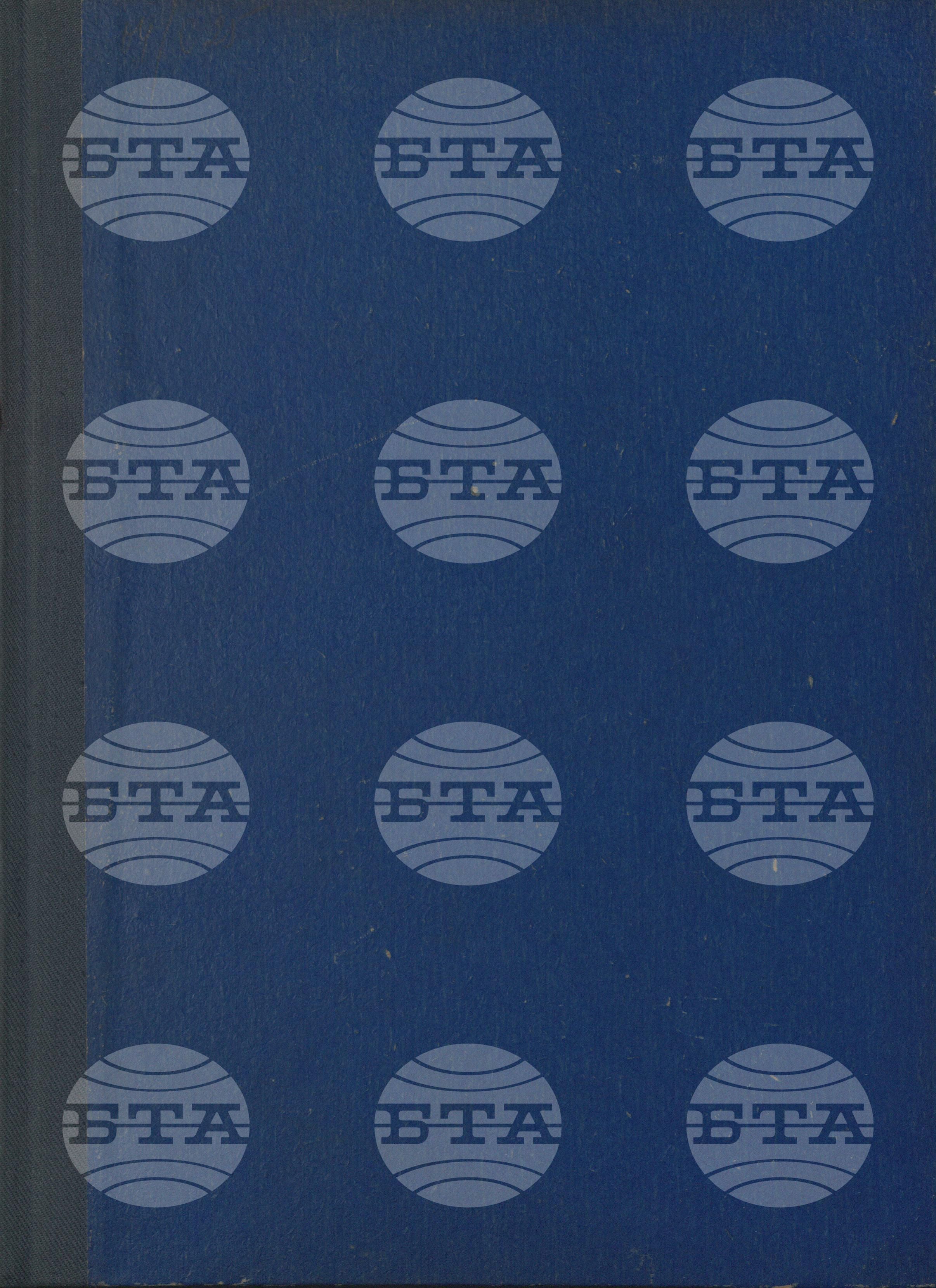 Световна икономика и търговия 5 януари - 23 февруари 1968