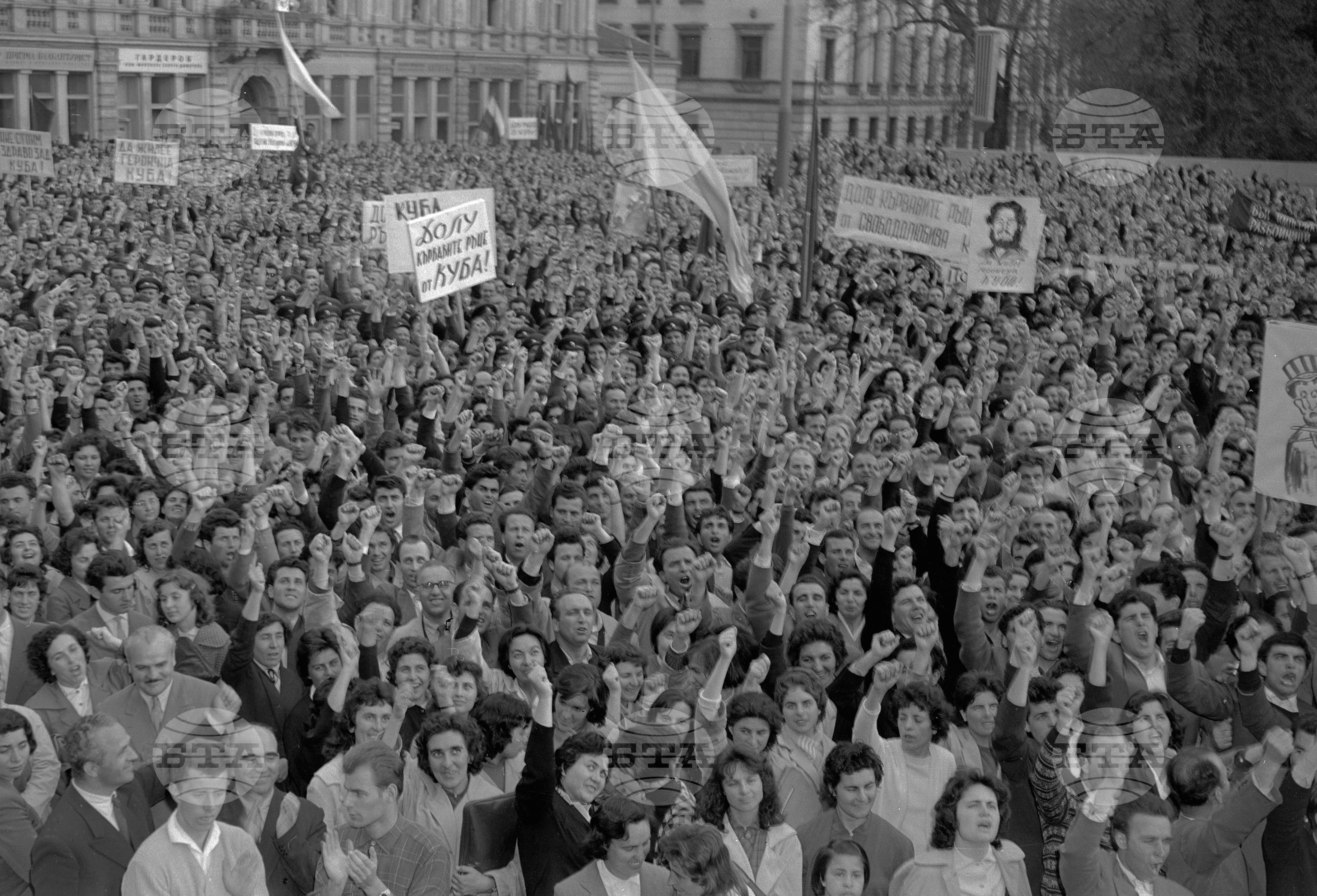 Величественият стохиляден митинг на трудещите се столичани, против агресията в Куба част 3