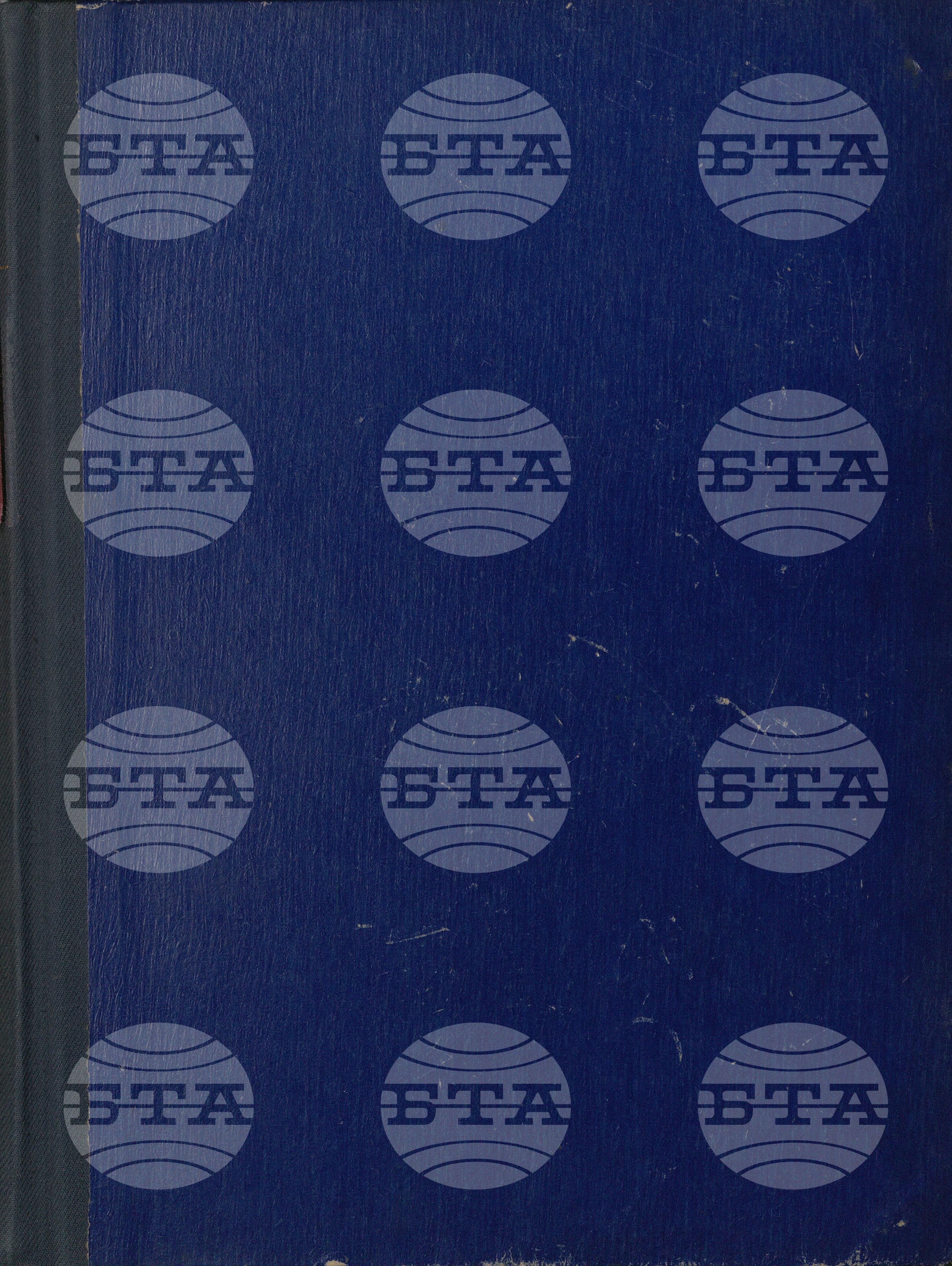 Вътрешна информация 15 юни - 30 юни 1968