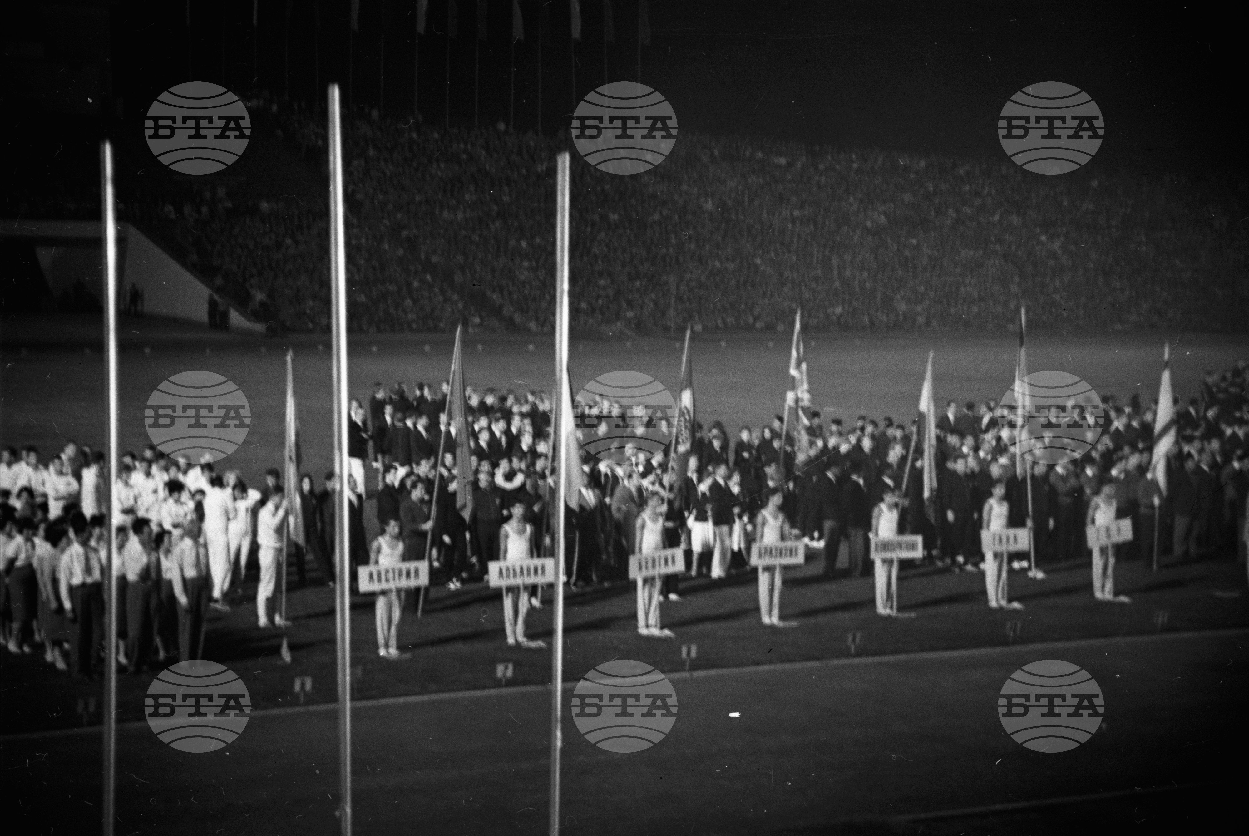 Универсиада 1961 година - София