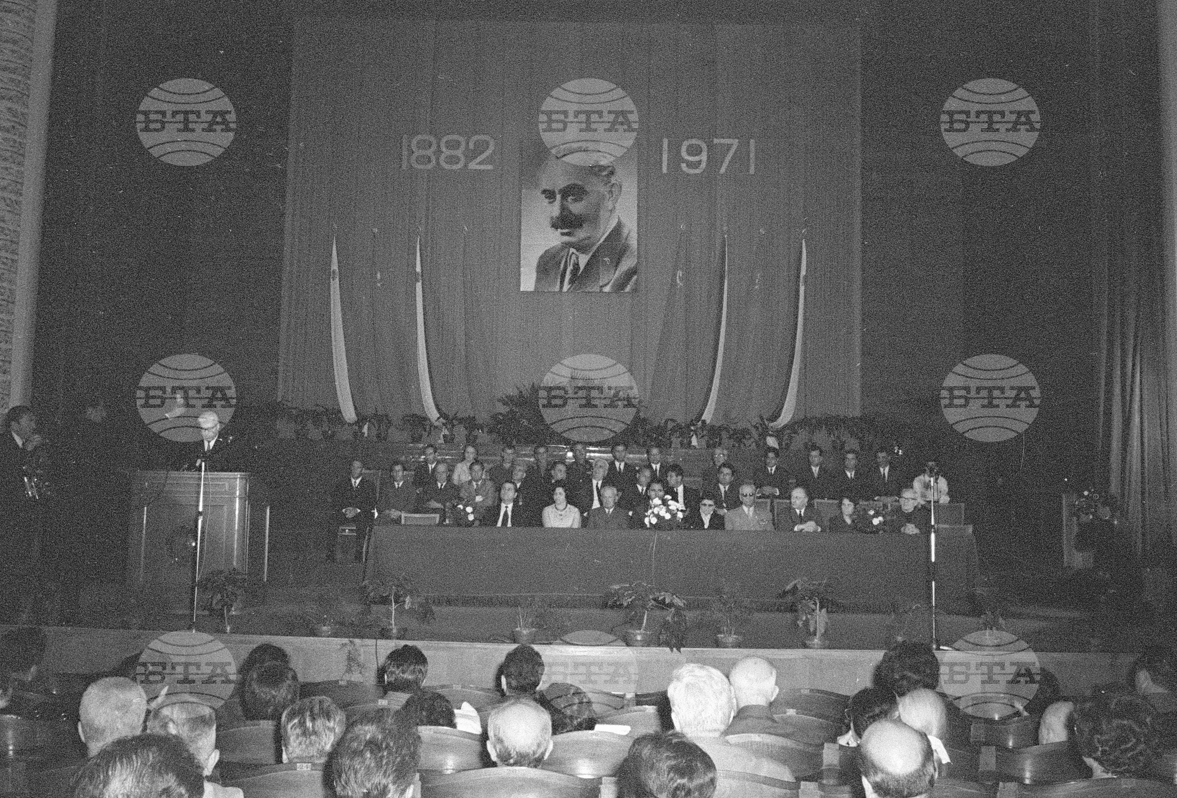 Събрание по случай 89 години от рождението на Георги Димитров