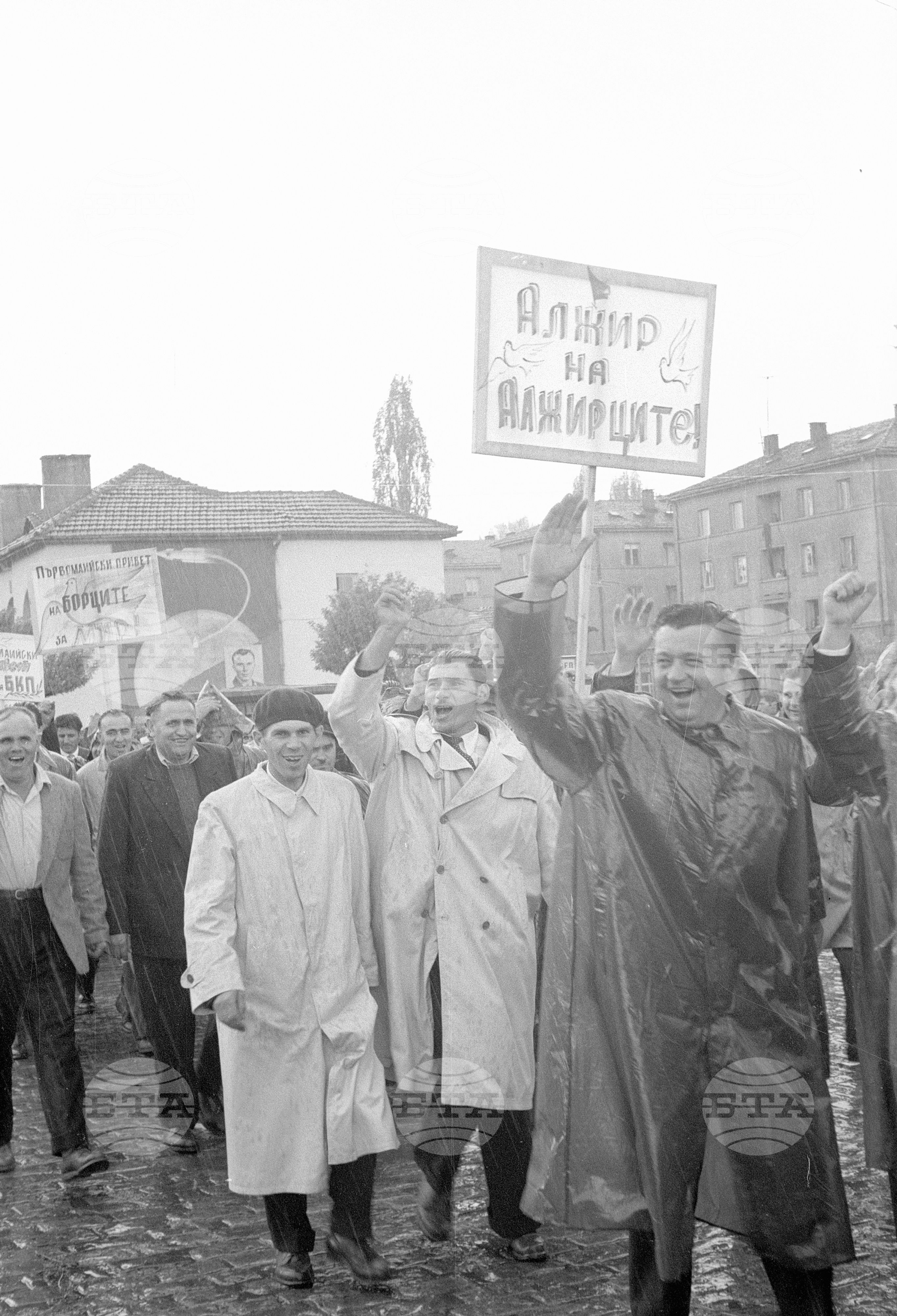 Първомайската манифестация на трудещите се в Димитрово (днес Перник) част 2